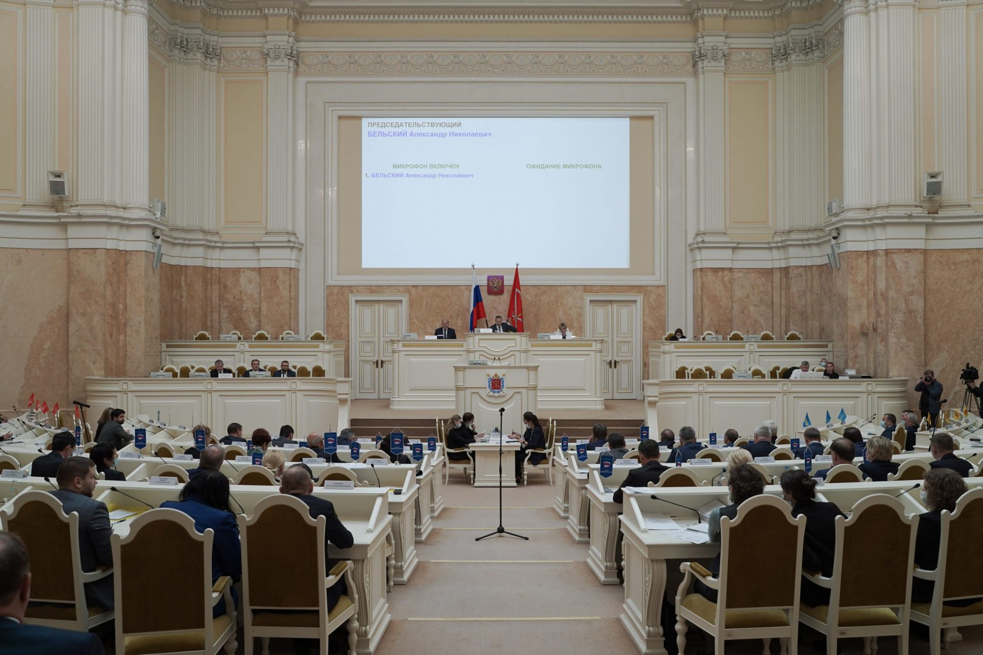 13 октября состоялось очередное заседание Законодательного Собрания Санкт-Петербурга