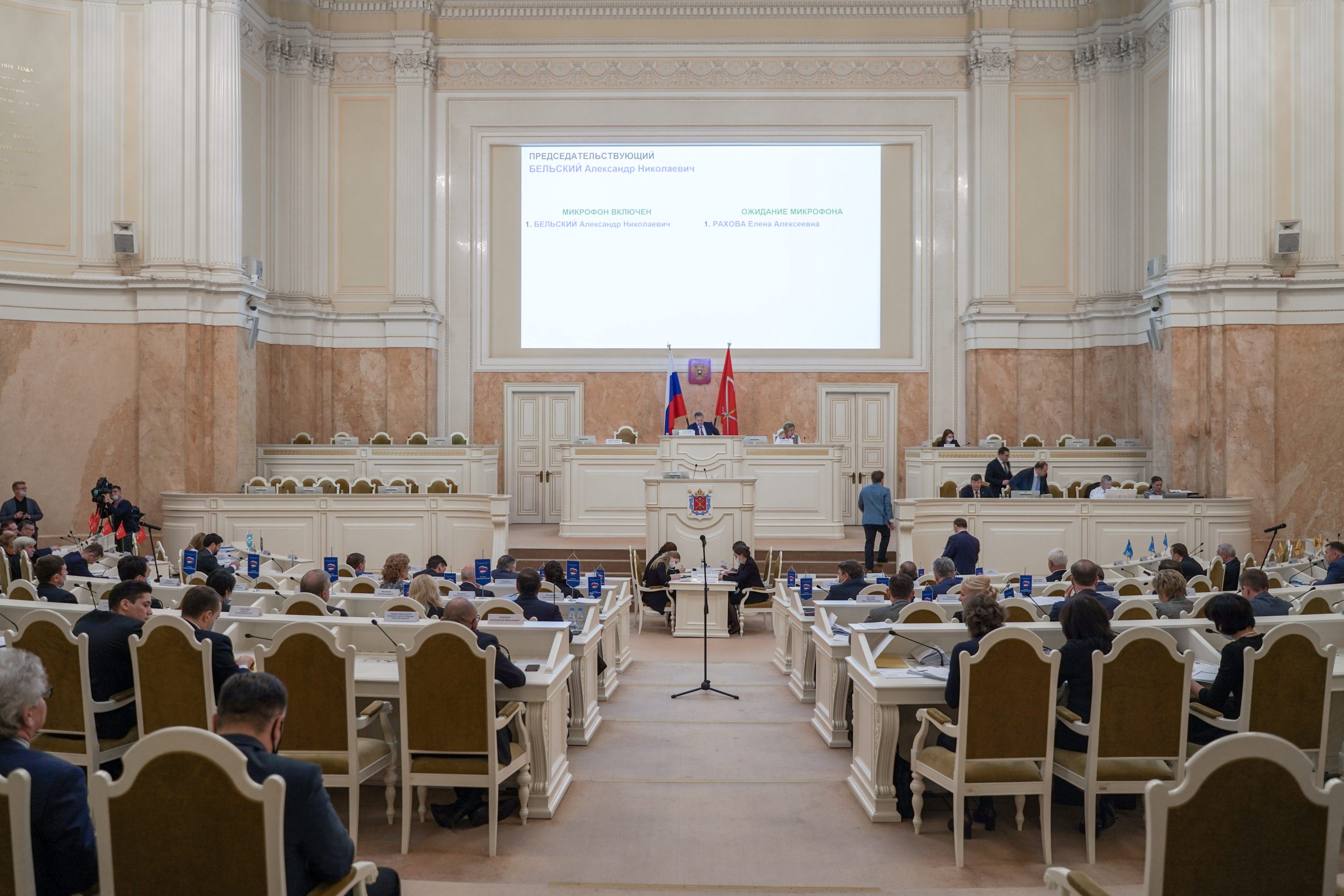 15 декабря состоялось очередное заседание Законодательного Собрания Санкт-Петербурга