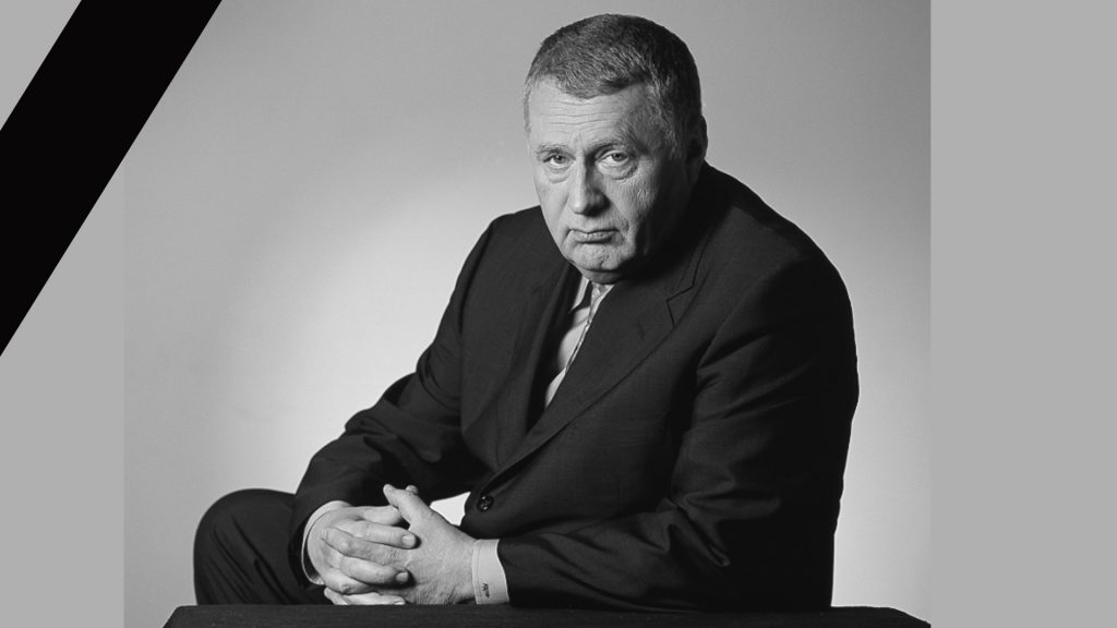 Владимир Жириновский