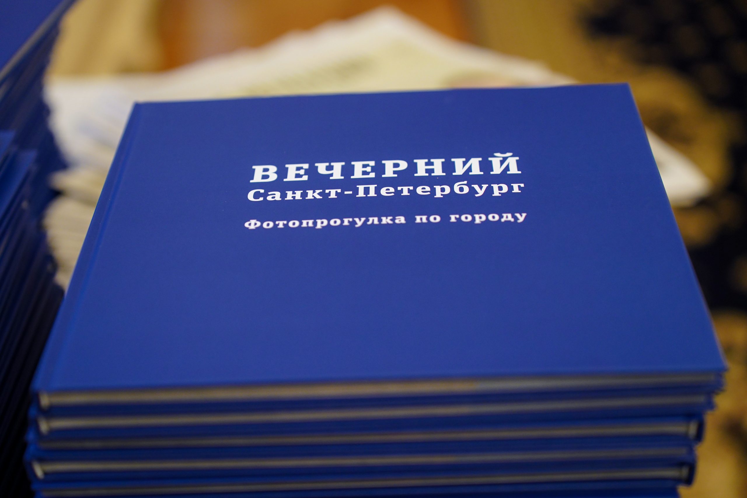 Вечерний Санкт-Петербург» представил новый сайт - депутат ЗАКСа Носов В.Н.