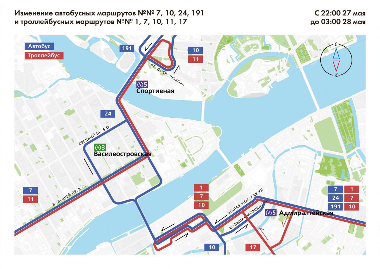 Карта петербуржца не работает в автобусе