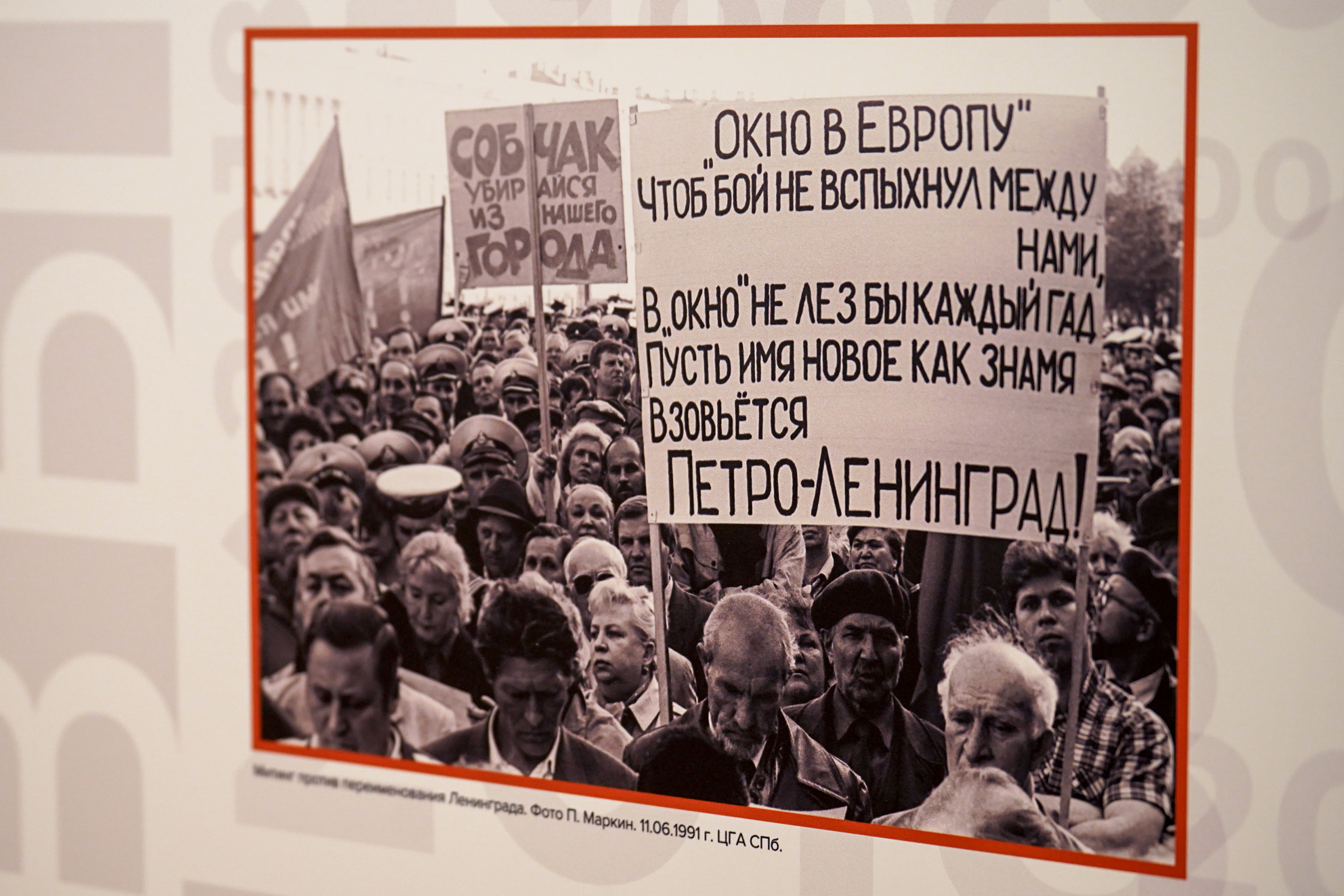 В Мариинском дворце открылась выставка посвященная истории избирательной системы Санкт-Петербурга