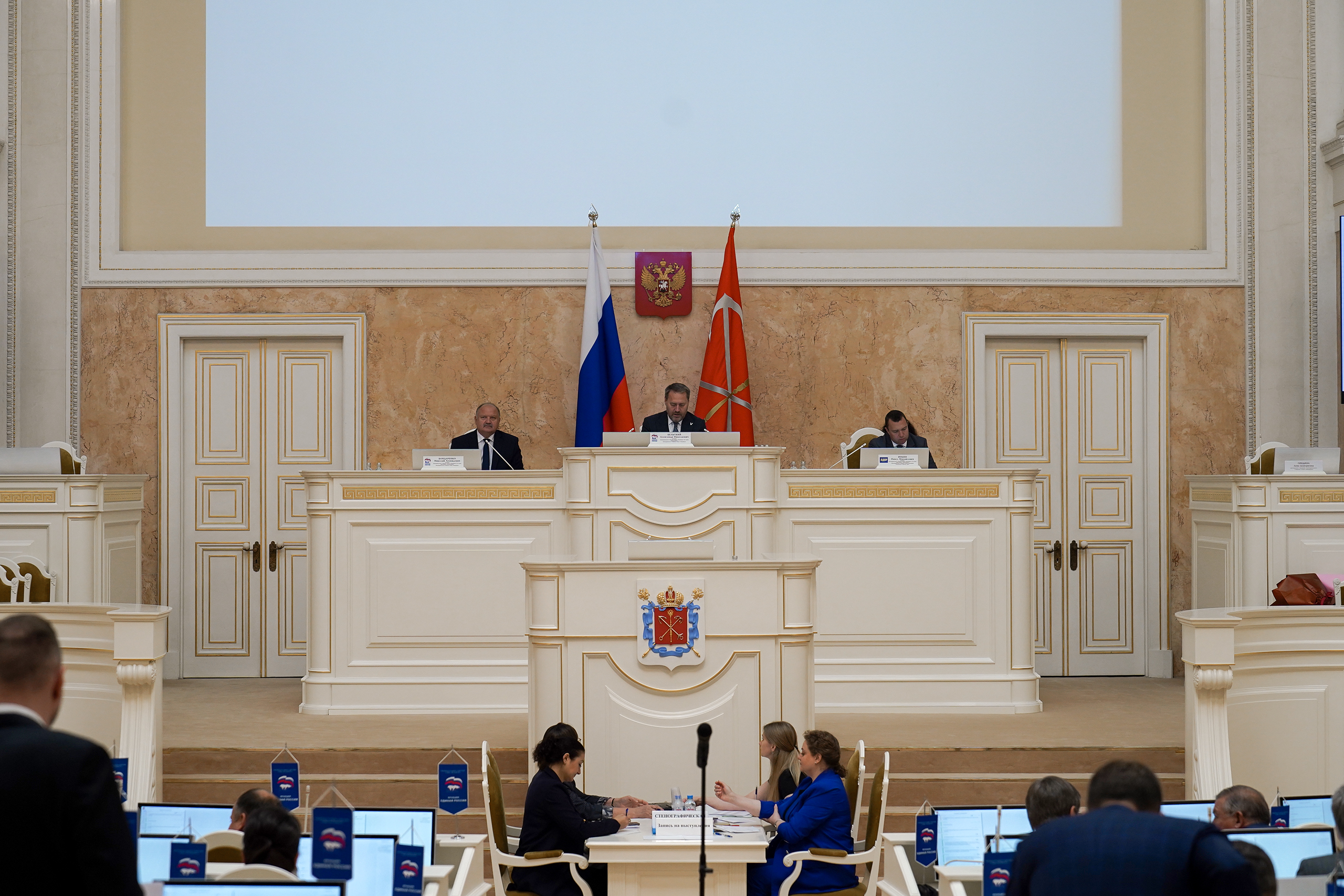 27 сентября 2023 года состоялось очередное заседание Законодательного Собрания Санкт-Петербурга