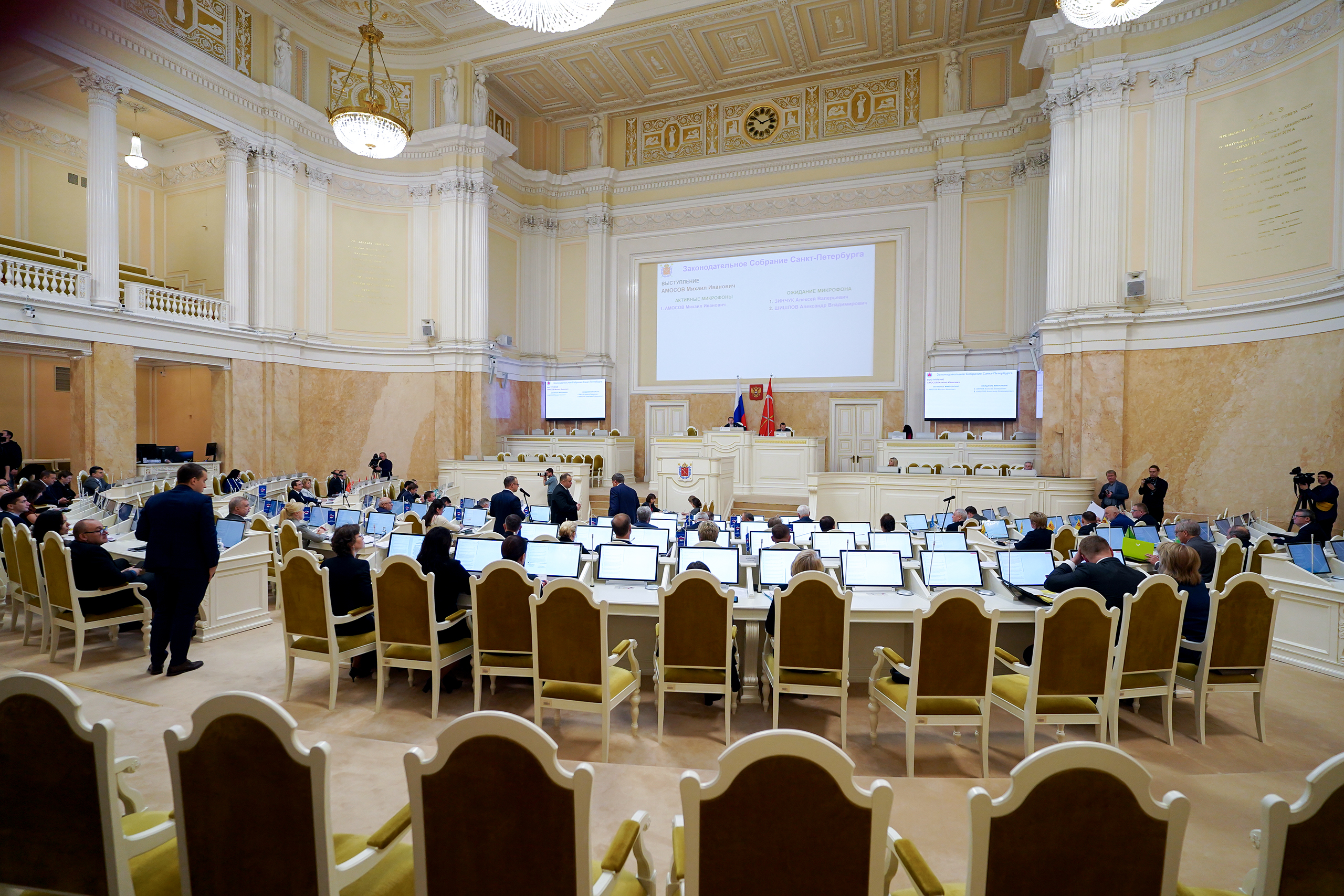 11 октября 2023 года состоялось очередное заседание Законодательного Собрания Санкт-Петербурга