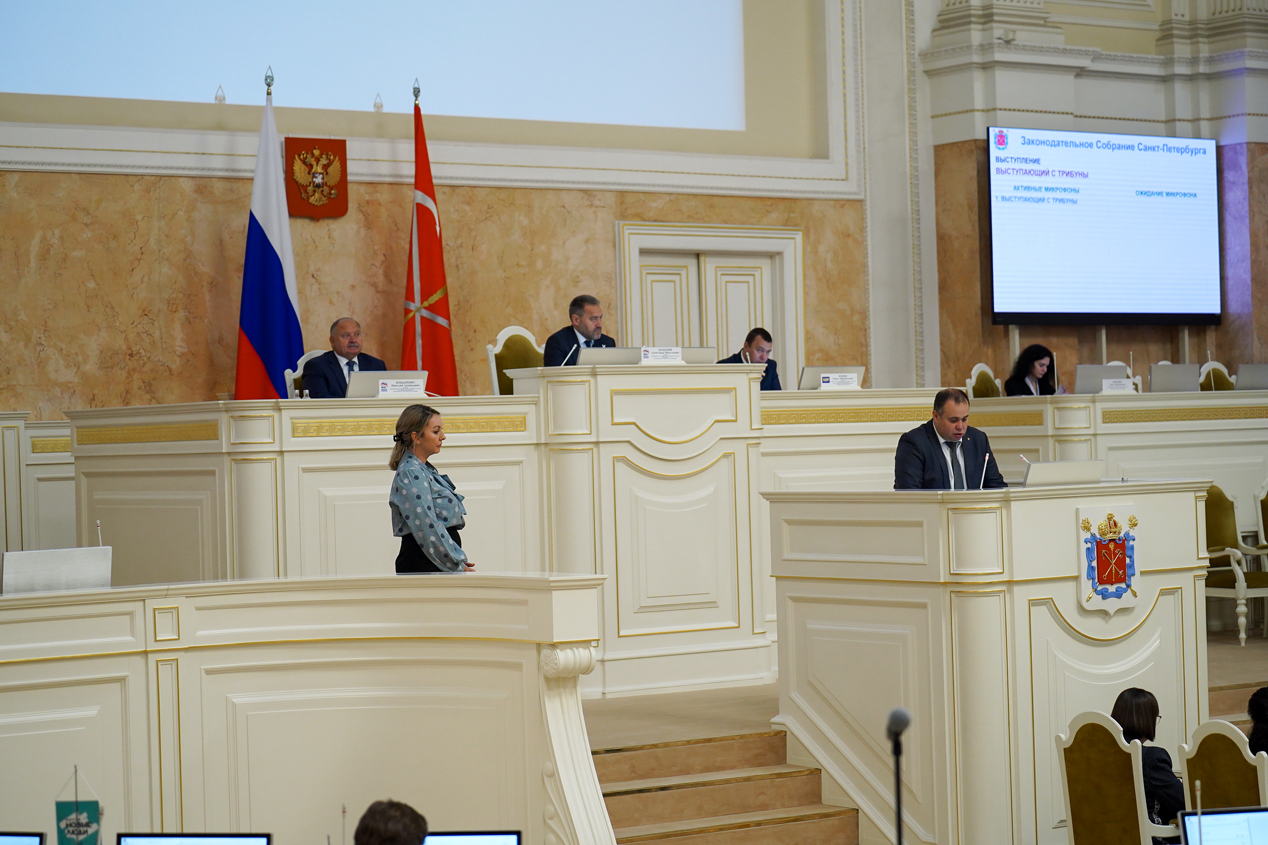 8 ноября 2023 года состоялось очередное заседание Законодательного Собрания Санкт-Петербурга