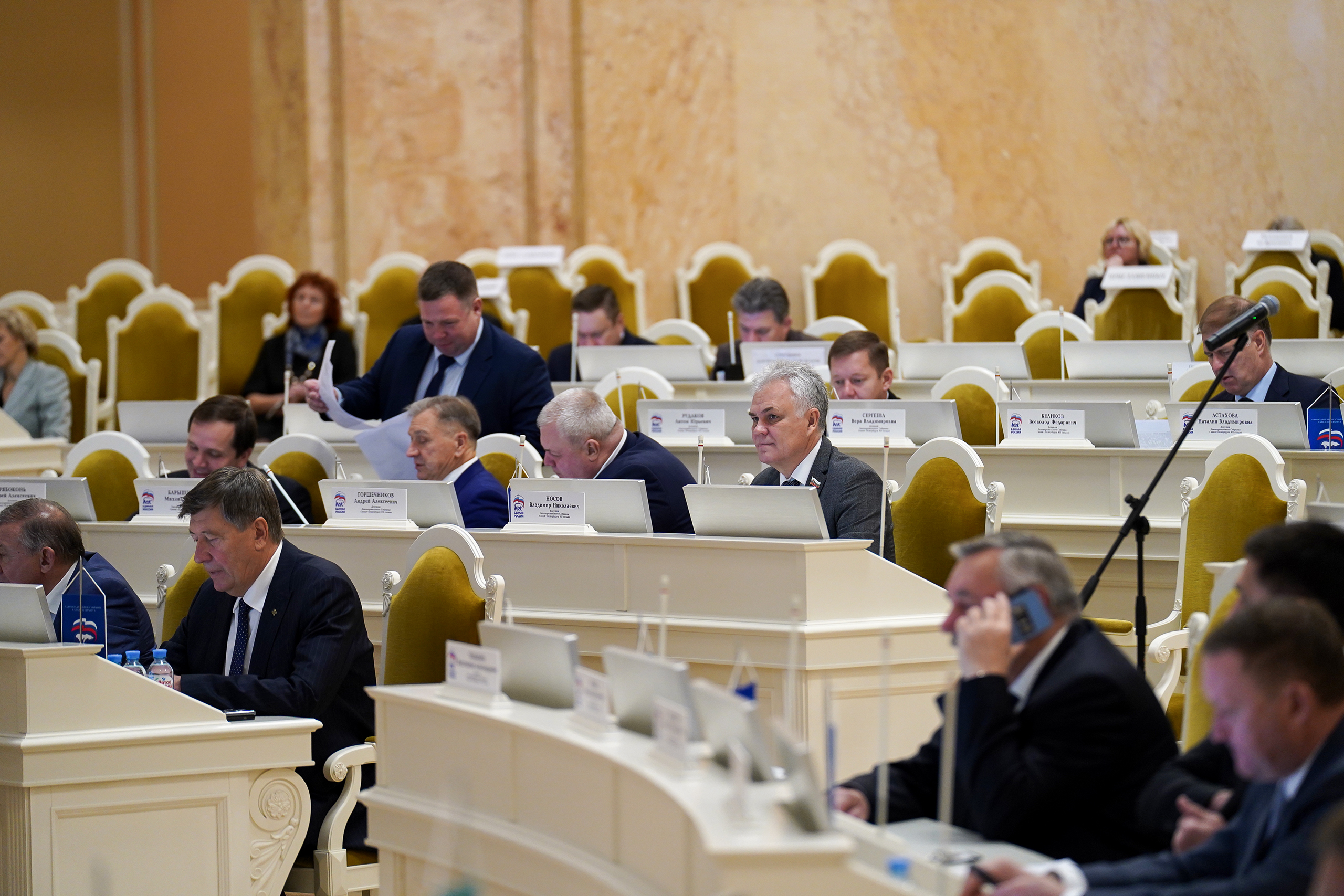 15 ноября 2023 года состоялось очередное заседание Законодательного Собрания Санкт-Петербурга