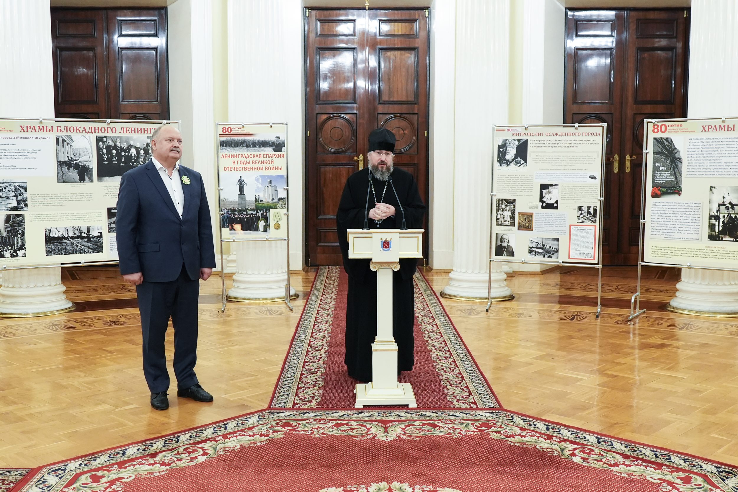 В Мариинском дворце открылась выставка «Ленинградская епархия в годы блокады»