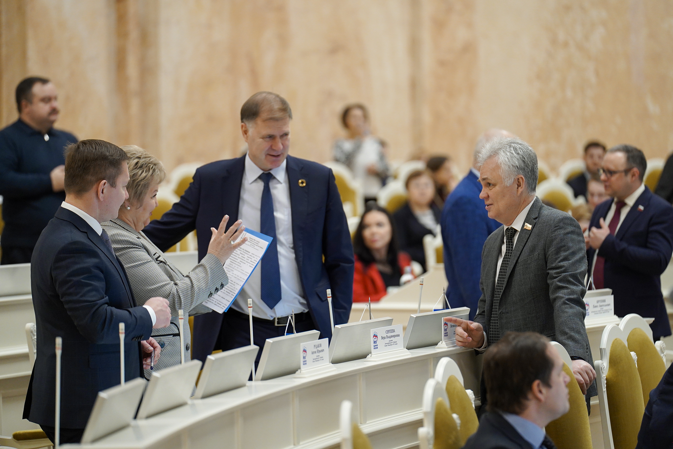 14 февраля 2024 года состоялось очередное заседание Законодательного Собрания Санкт-Петербурга