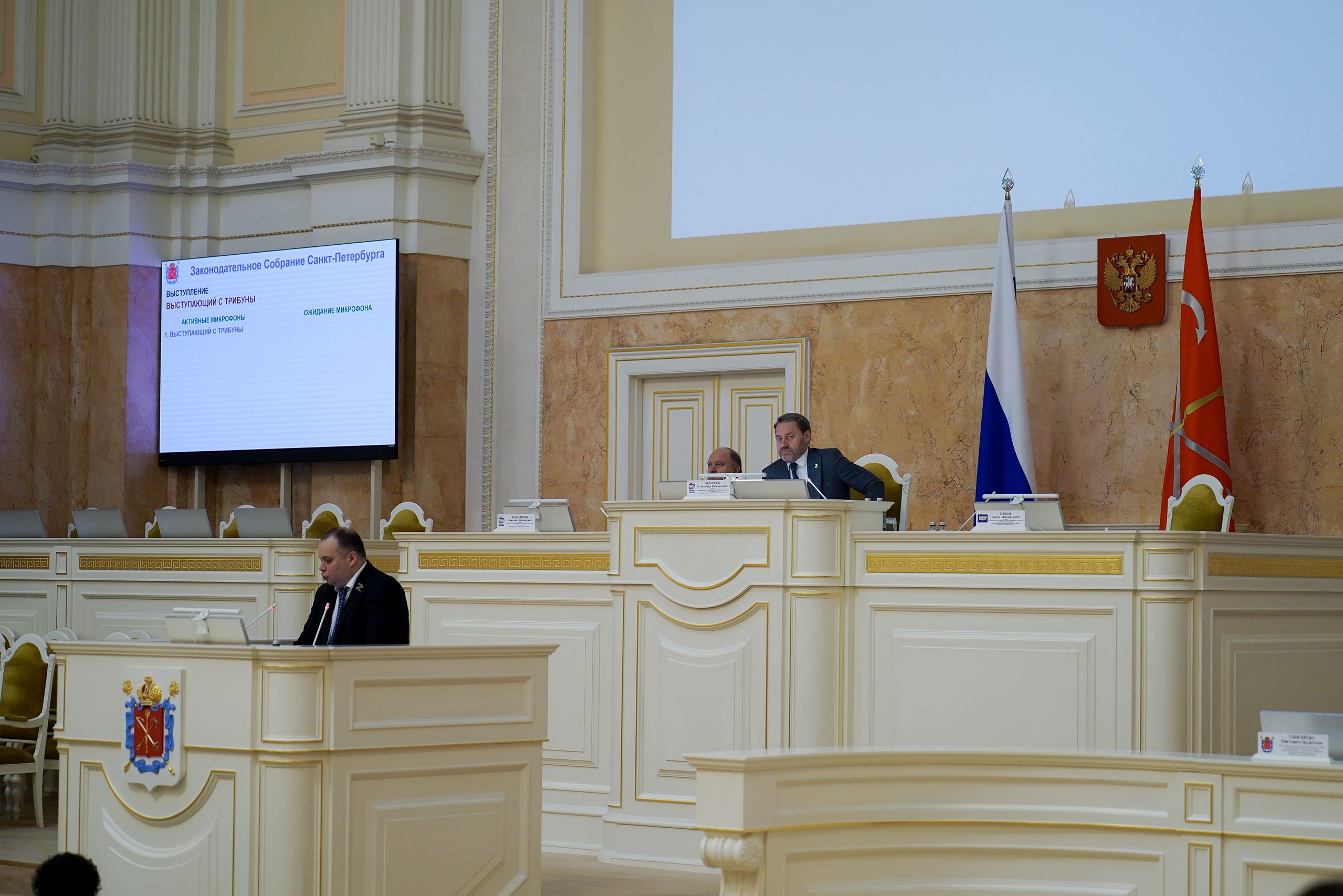 20 марта 2024 года состоялось очередное заседание Законодательного Собрания Санкт-Петербурга