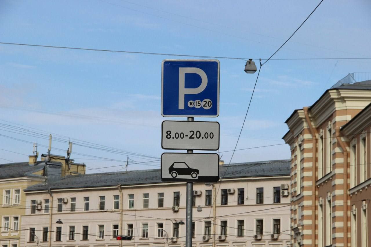 С 1 апреля стартовал прием заявлений на оформление бесплатных парковочных разрешений от граждан, которым присвоено звание «Почетный гражданин Санкт-Петербурга»