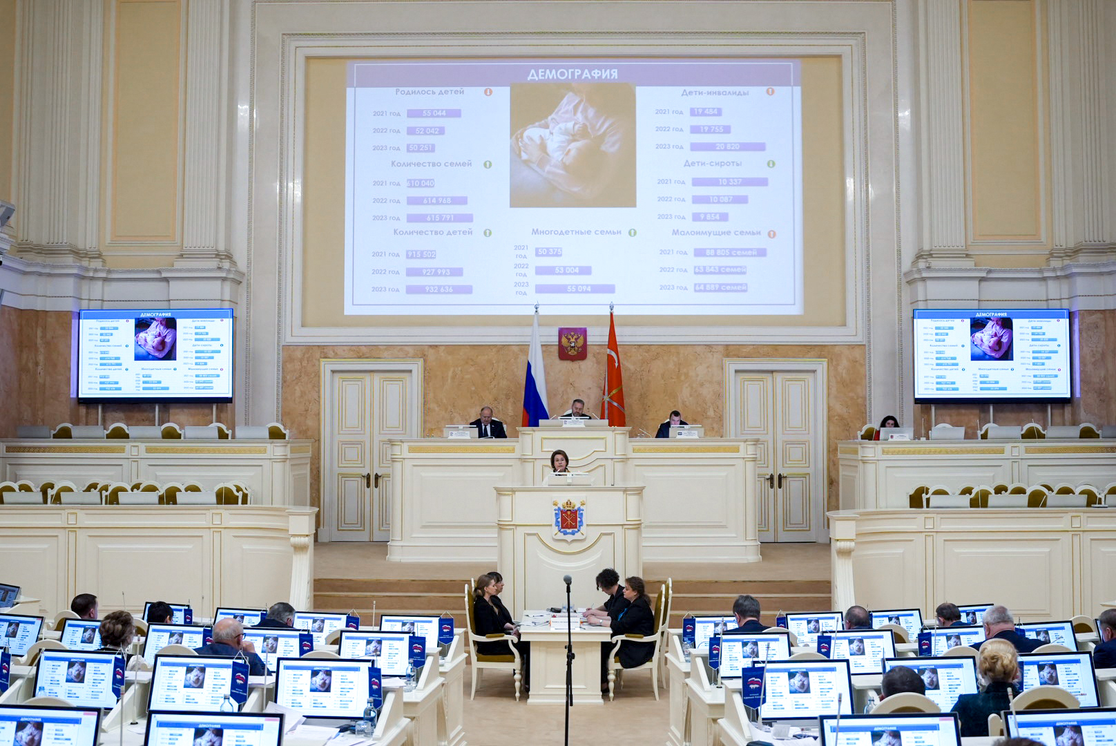 3 апреля 2024 года состоялось очередное заседание Законодательного Собрания Санкт-Петербурга