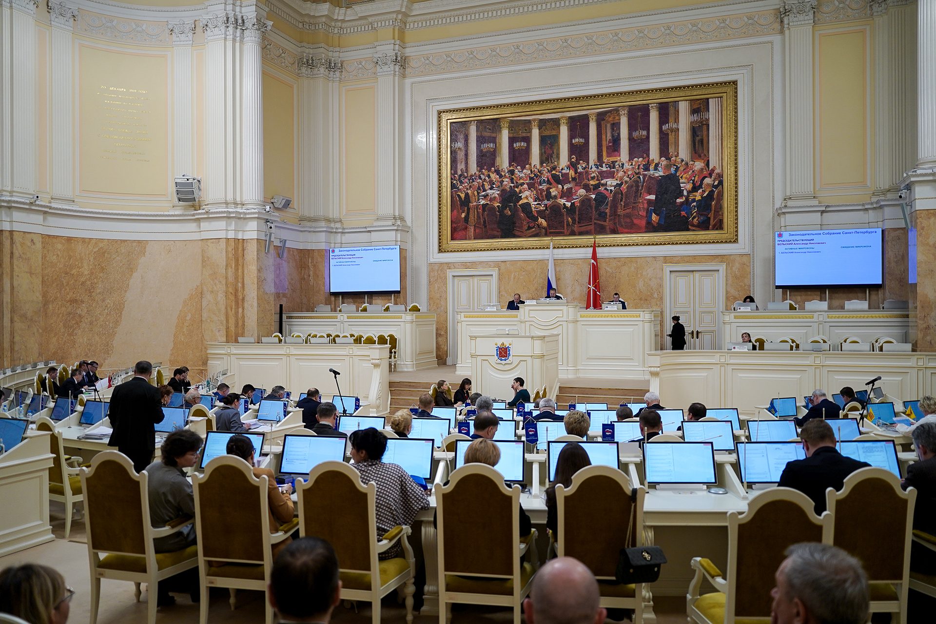9 апреля 2025 года состоялось очередное заседание Законодательного Собрания Санкт-Петербурга