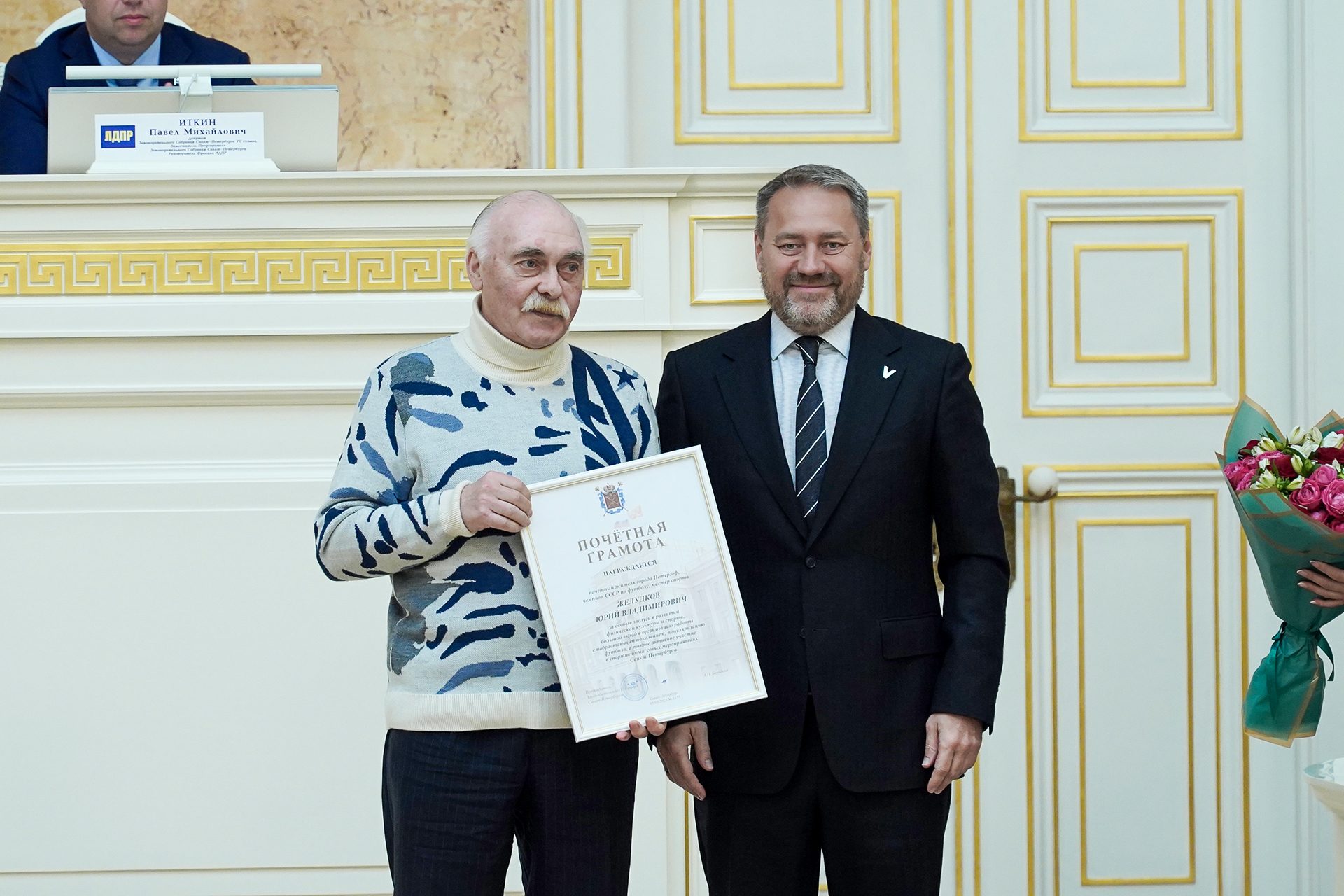 28 мая 2025 года состоялось очередное заседание Законодательного Собрания Санкт-Петербурга