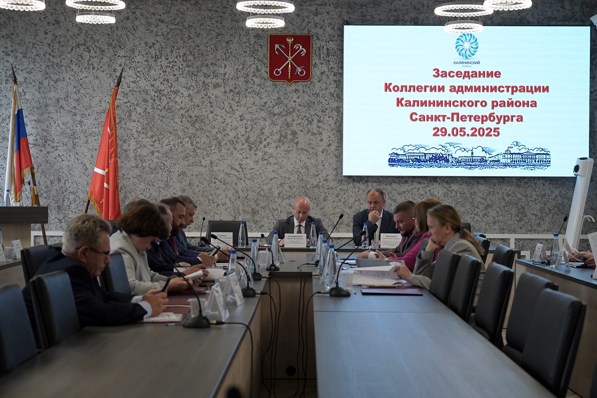 Сегодня прошло заседание Коллегии администрации Калининского района Санкт-Петербурга