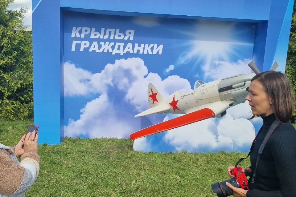 Фестиваль «Крылья Гражданки»