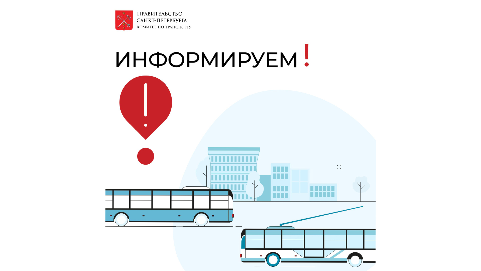 Ремонт проезжей части на Невском проспекте завершен