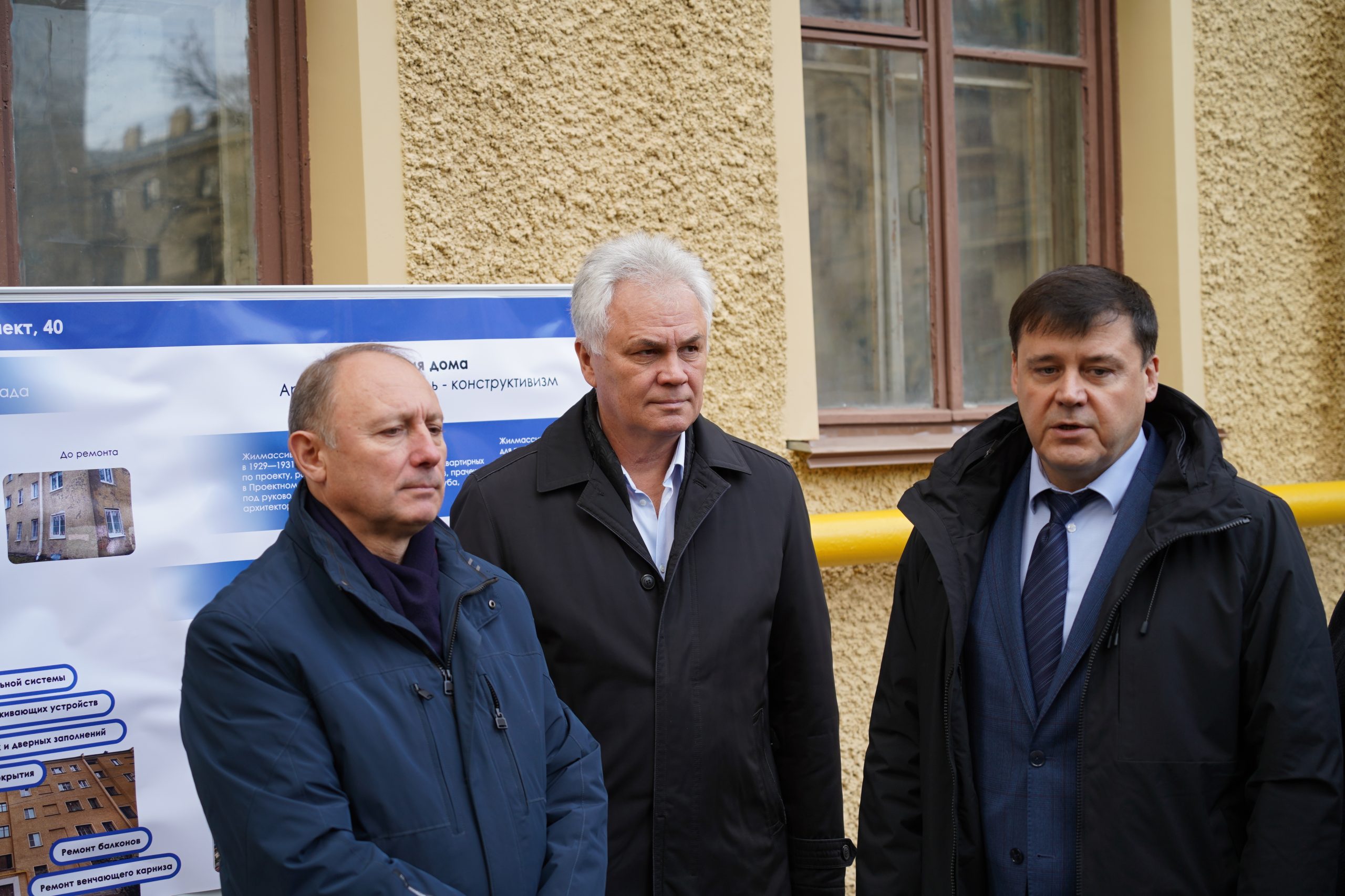 Депутаты Законодательного Собрания Санкт-Петербурга проинспектировали ход капитального ремонта в Калининском районе