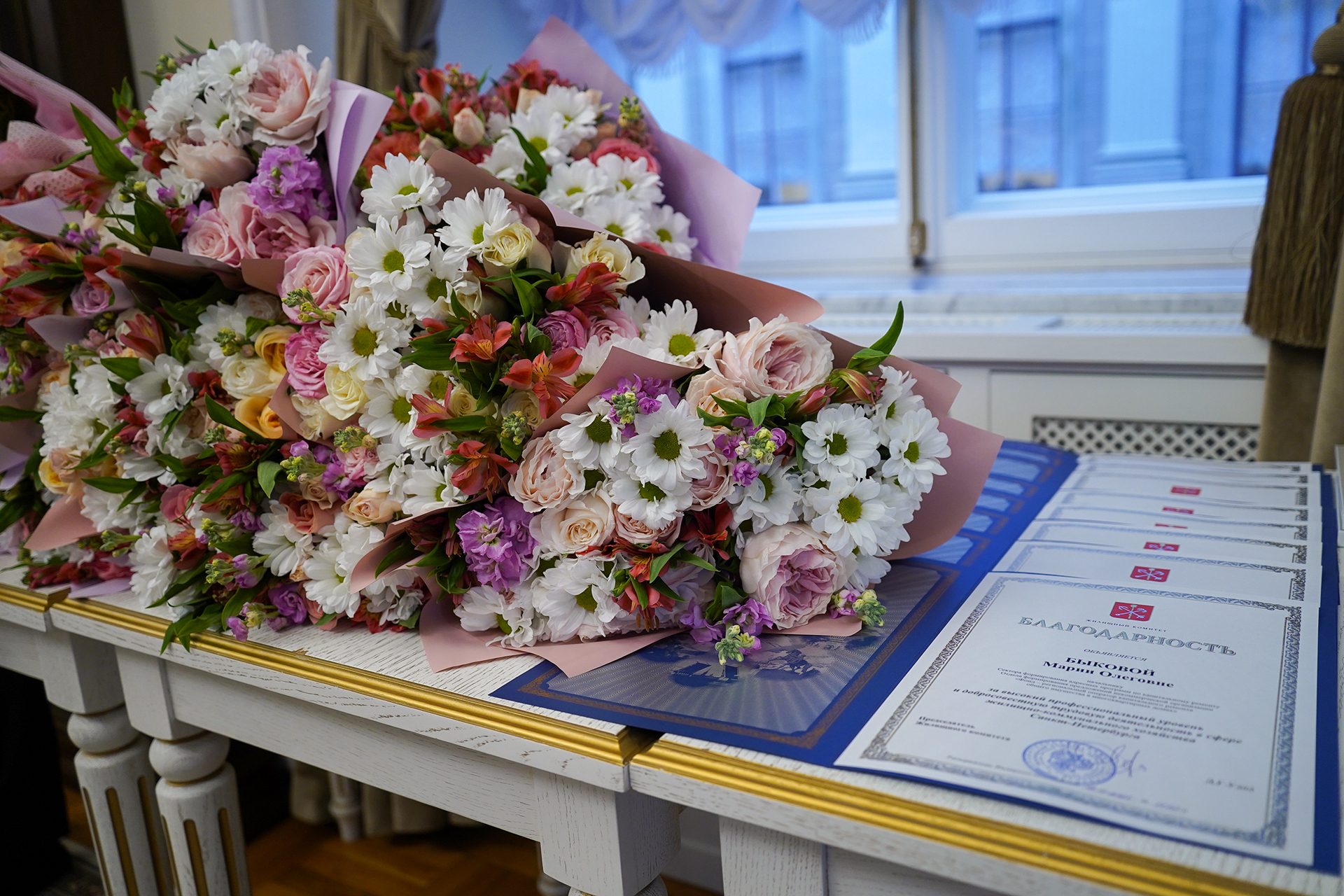 В Мариинском дворце состоялась торжественная церемония награждения сотрудников Фонда капитального ремонта