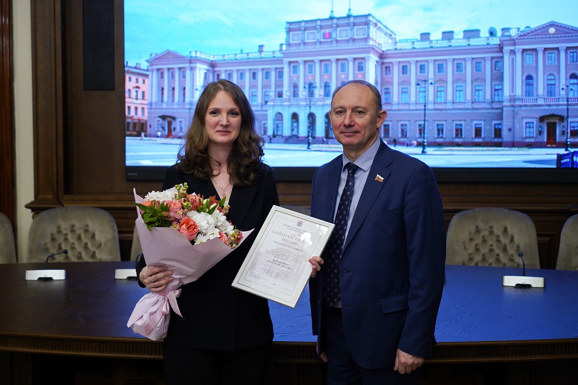 В Мариинском дворце состоялась торжественная церемония награждения сотрудников Фонда капитального ремонта