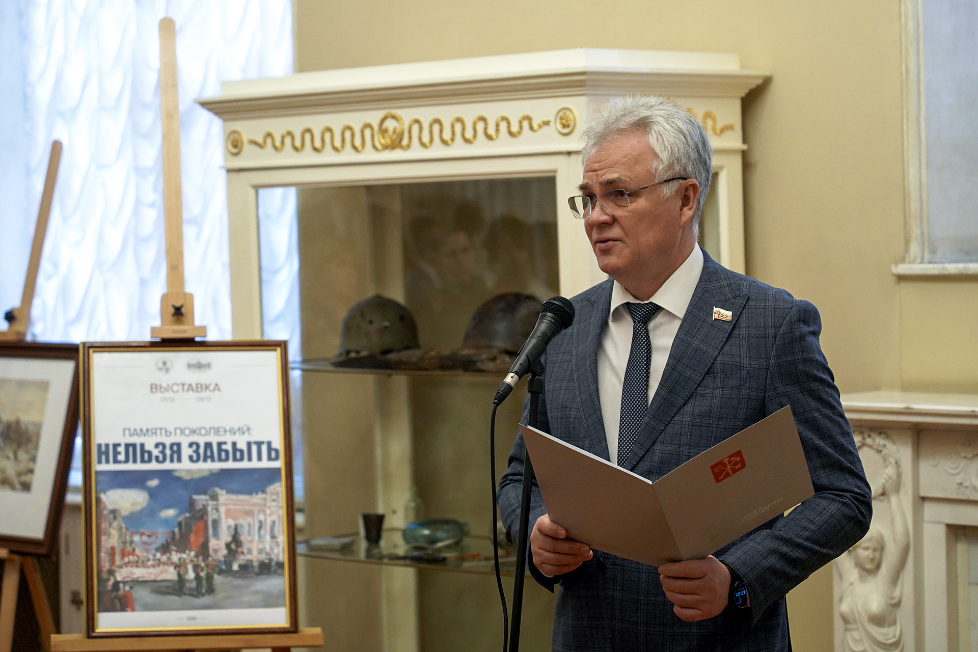 В Мариинском дворце открылась выставка «Память поколений: Нельзя забыть», посвященная 80-летию Великой Победы