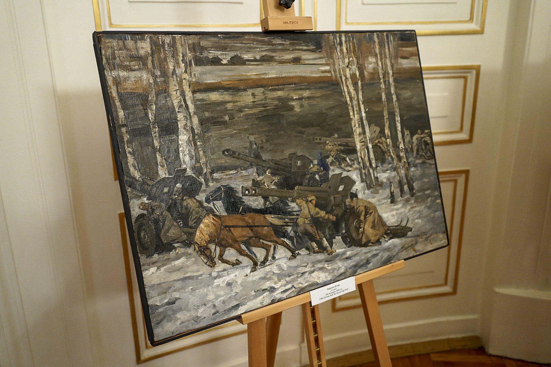 В Мариинском дворце открылась выставка «Память поколений: Нельзя забыть», посвященная 80-летию Великой Победы