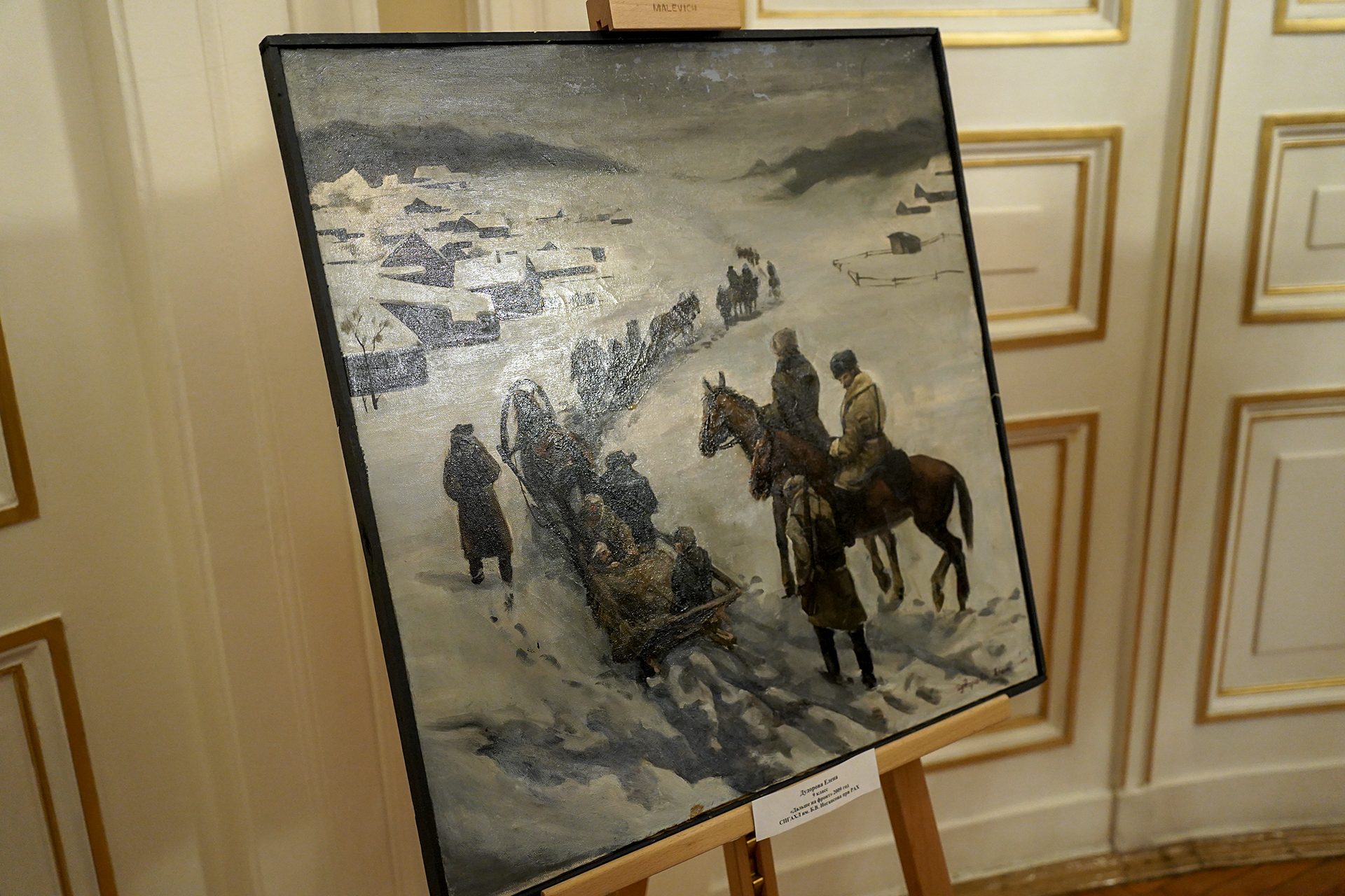 В Мариинском дворце открылась выставка «Память поколений: Нельзя забыть», посвященная 80-летию Великой Победы