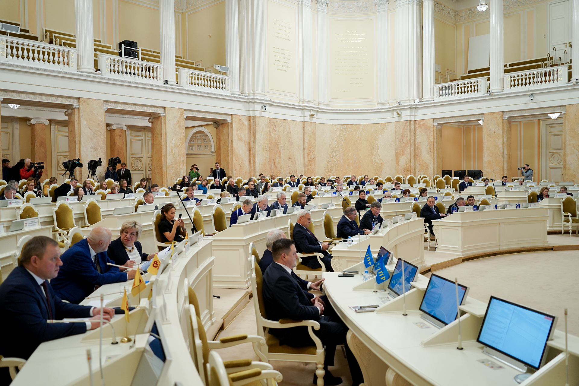 3 декабря 2025 года состоялось очередное заседание Законодательного Собрания Санкт-Петербурга