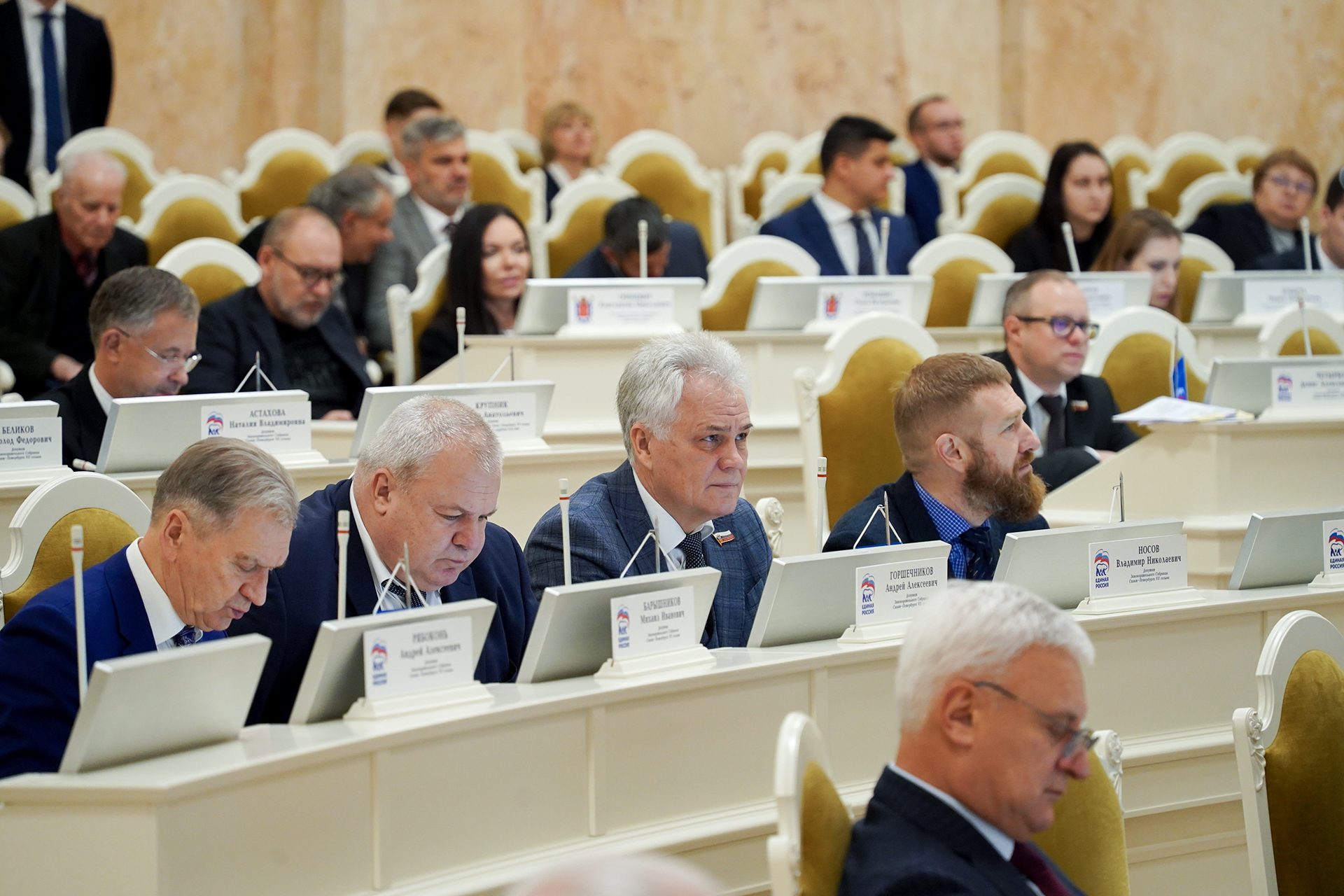 3 декабря 2025 года состоялось очередное заседание Законодательного Собрания Санкт-Петербурга