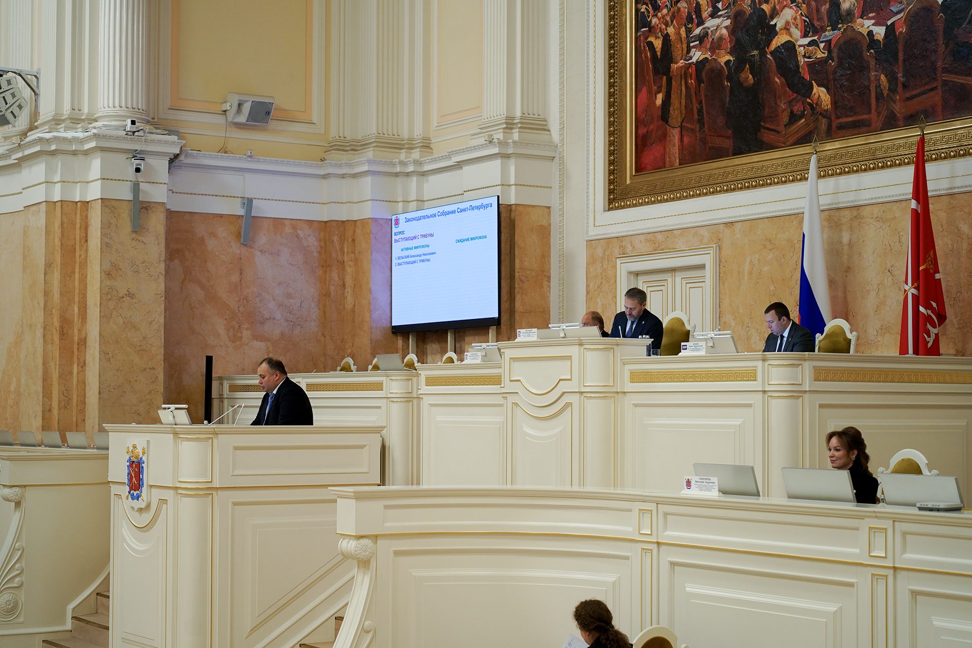 3 декабря 2025 года состоялось очередное заседание Законодательного Собрания Санкт-Петербурга