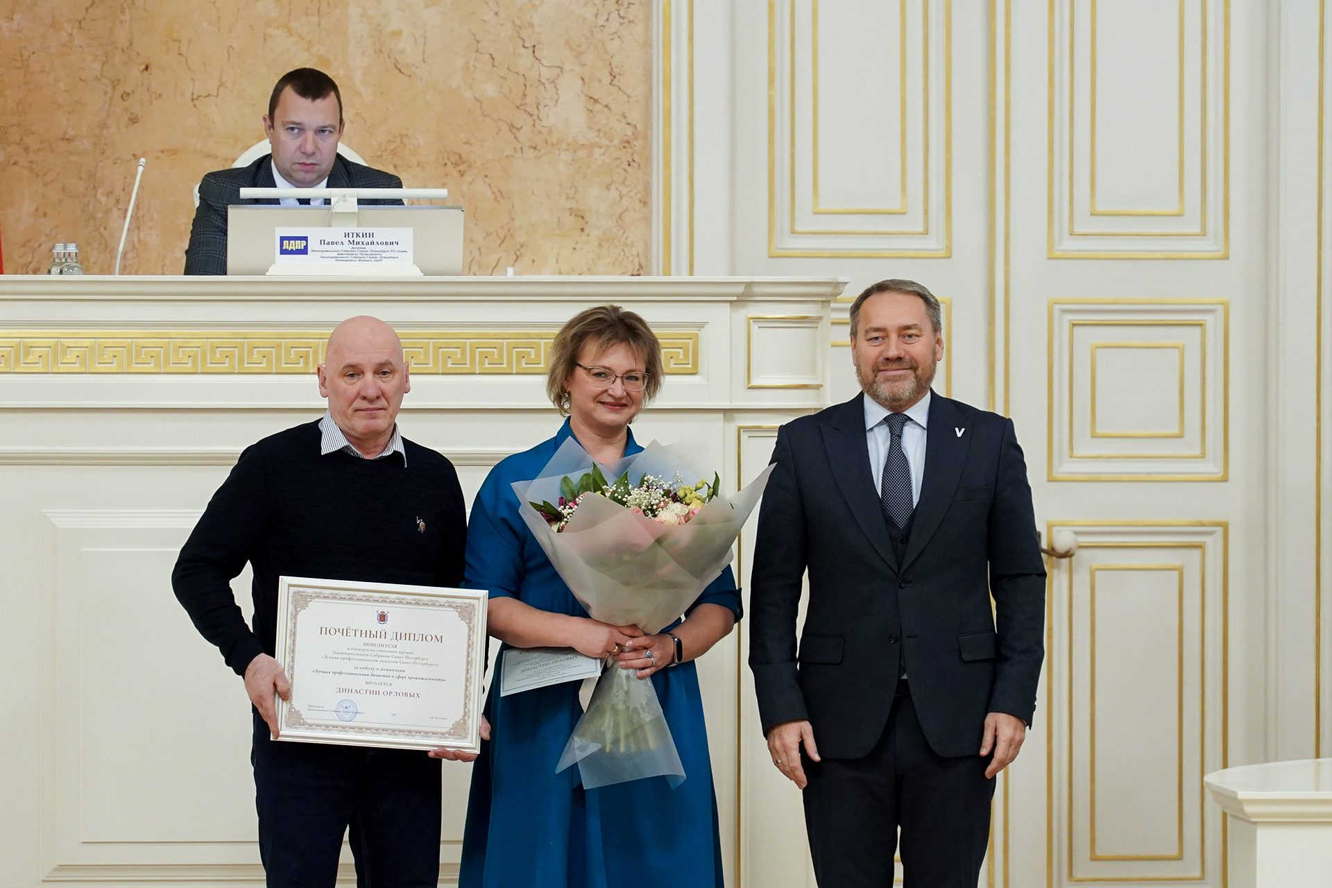 3 декабря 2025 года состоялось очередное заседание Законодательного Собрания Санкт-Петербурга