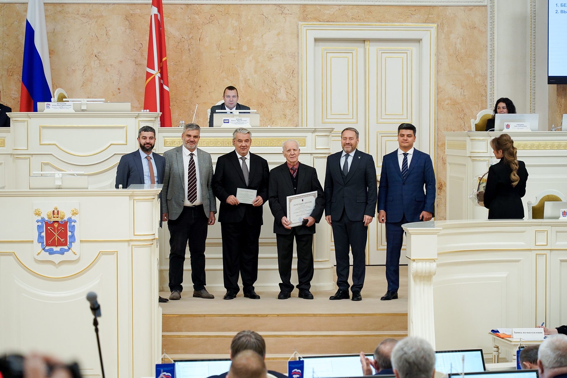 3 декабря 2025 года состоялось очередное заседание Законодательного Собрания Санкт-Петербурга