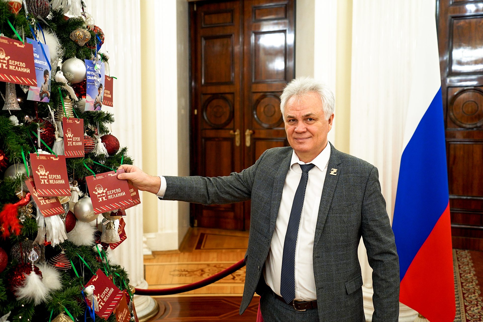 В Санкт-Петербурге стартовала ежегодная благотворительная акция «Дерево желаний»