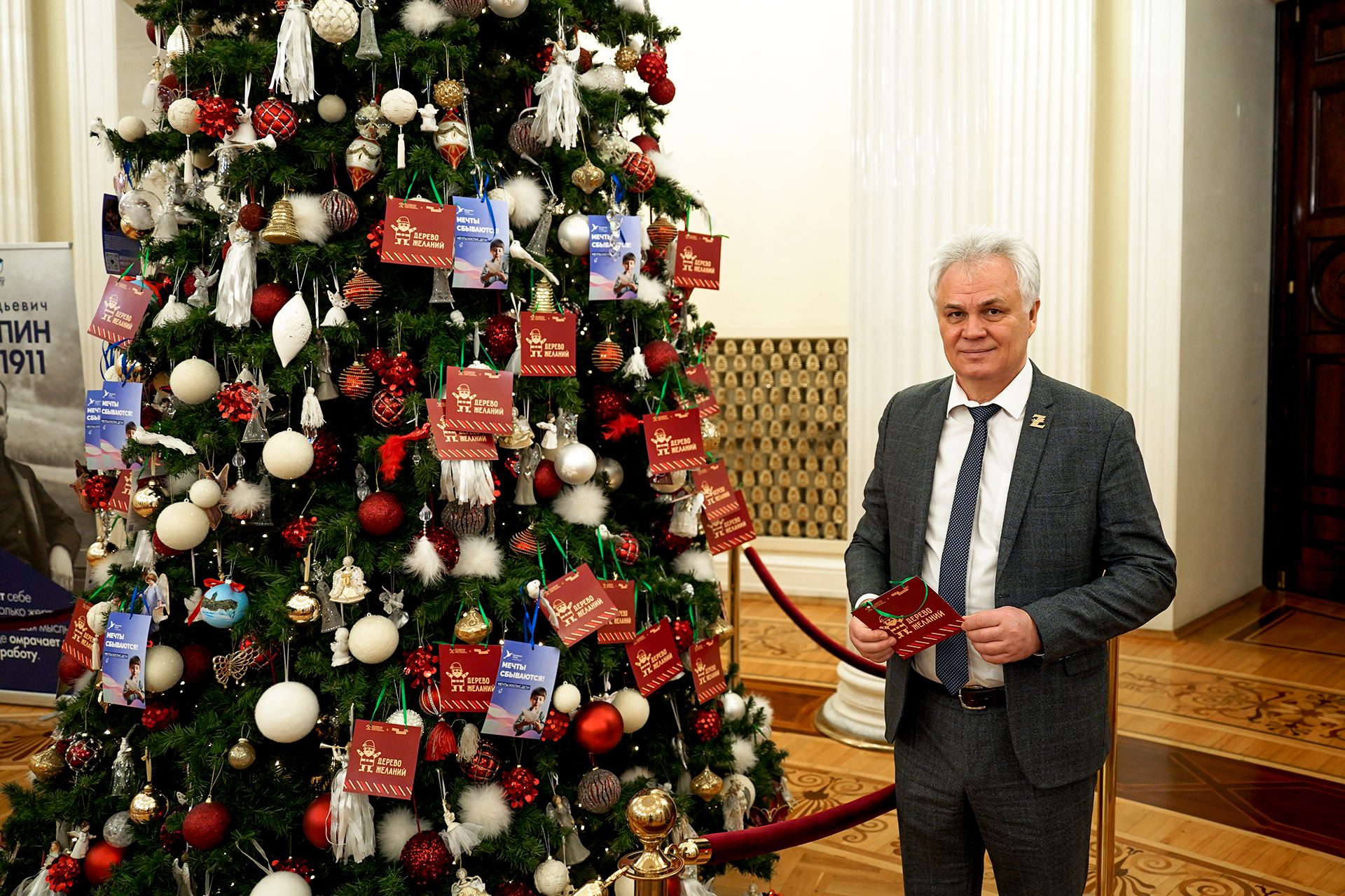 В Санкт-Петербурге стартовала ежегодная благотворительная акция «Дерево желаний»