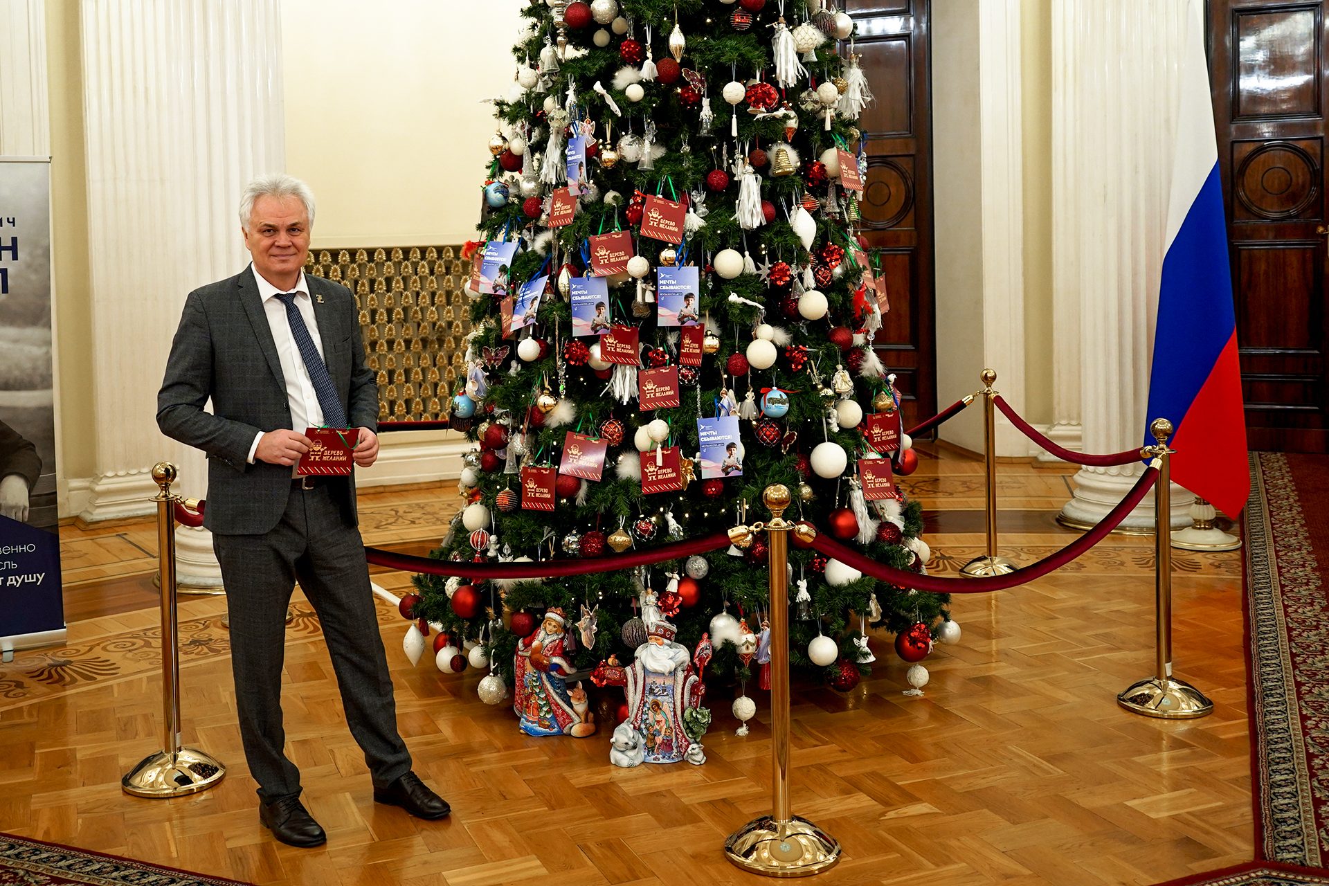 В Санкт-Петербурге стартовала ежегодная благотворительная акция «Дерево желаний»
