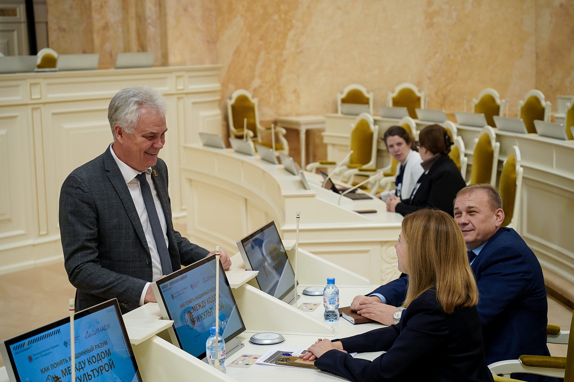 В Законодательном Собрании Санкт-Петербурга обсудили роль искусственного интеллекта: от кода до культурных аспектов