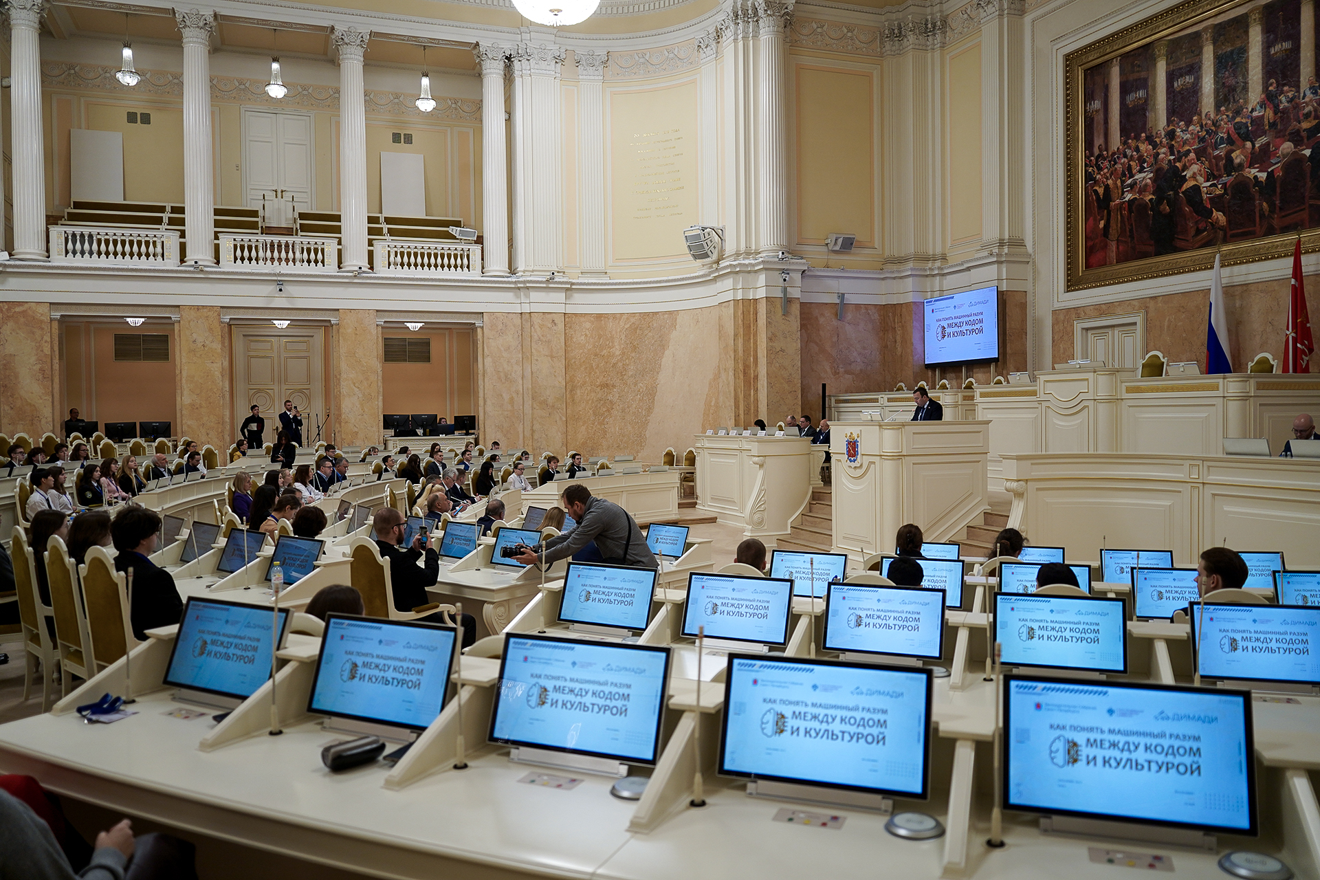 В Законодательном Собрании Санкт-Петербурга обсудили роль искусственного интеллекта: от кода до культурных аспектов