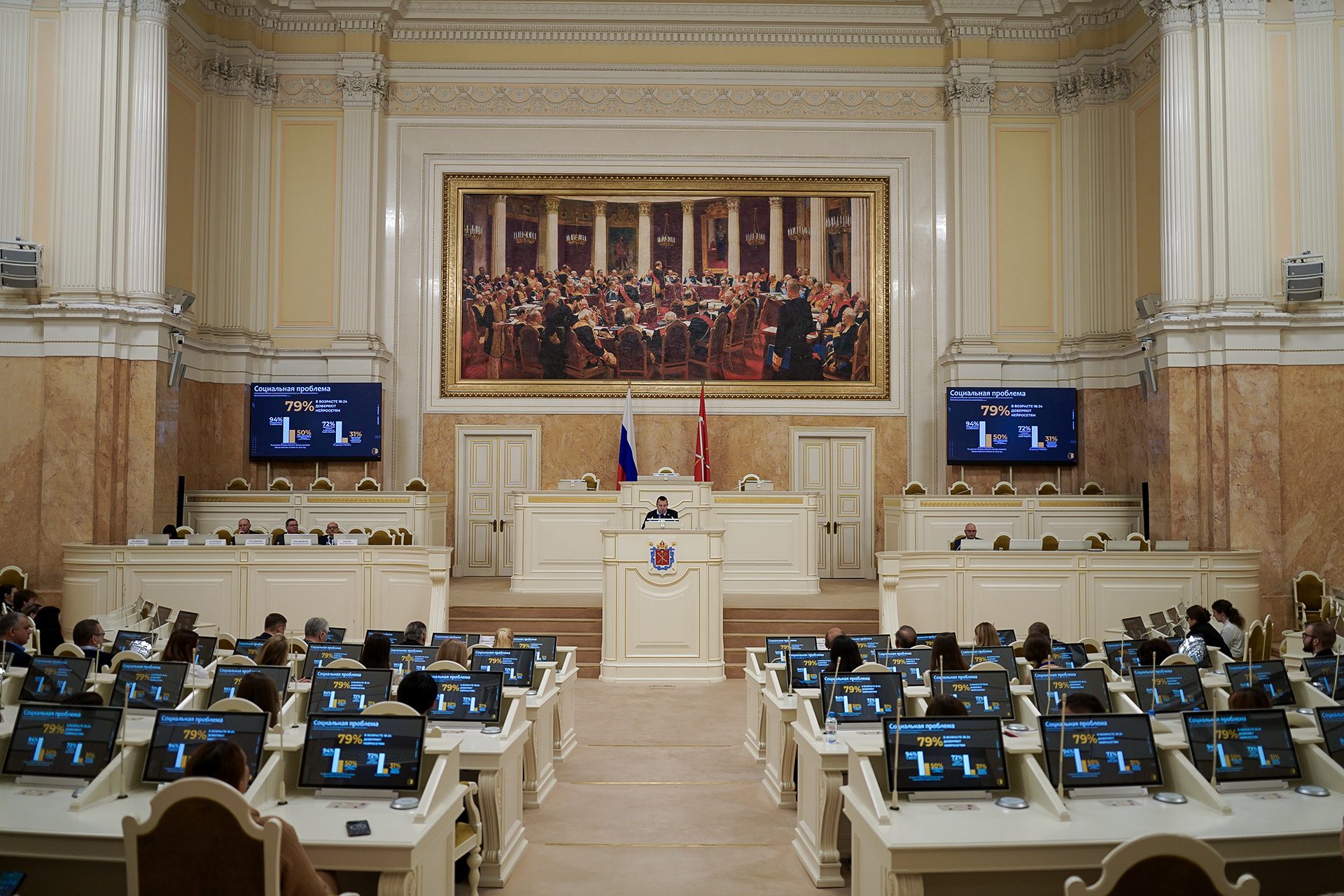 В Законодательном Собрании Санкт-Петербурга обсудили роль искусственного интеллекта: от кода до культурных аспектов