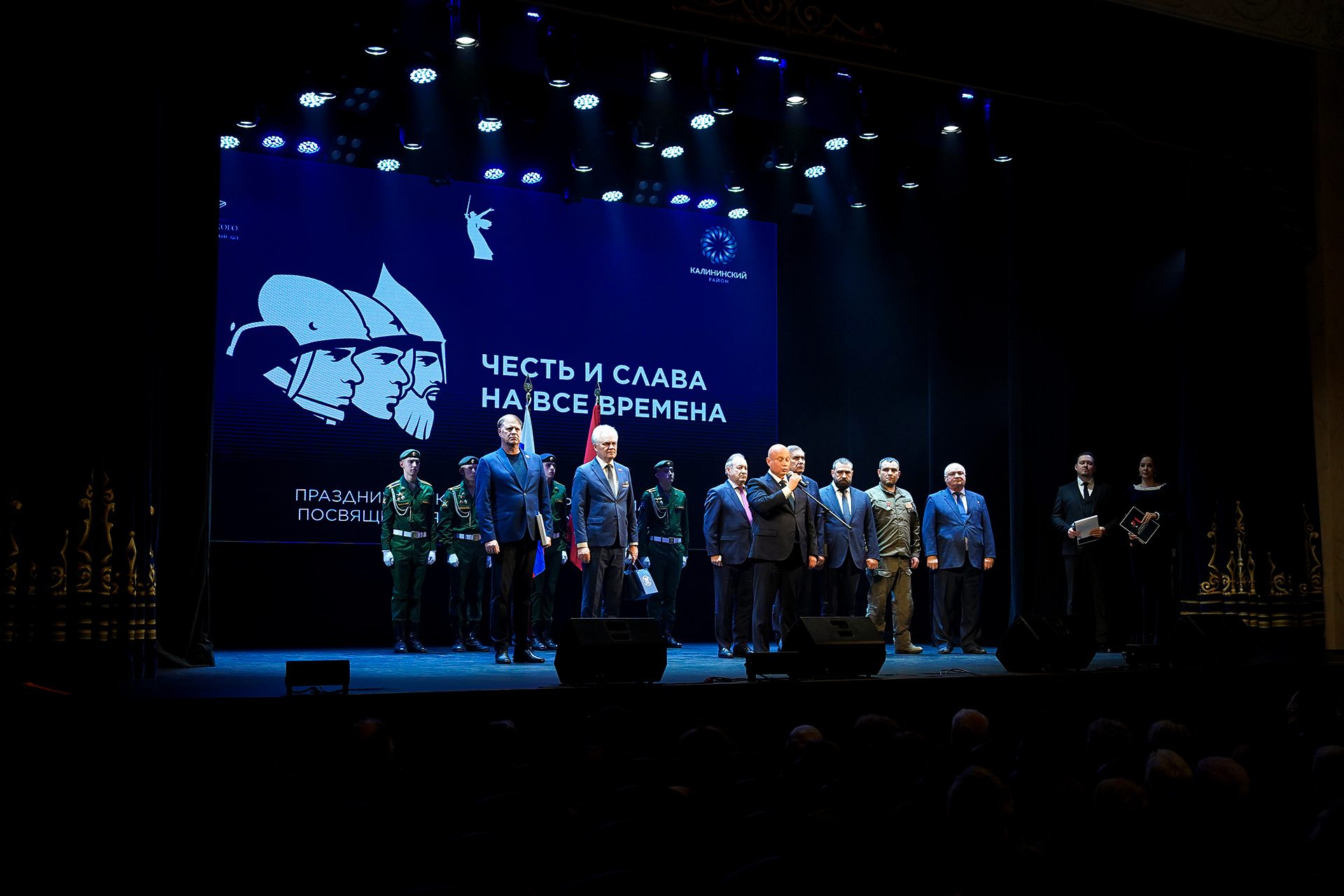 В Концертном зале «У Финляндского» с почестями отметили День Героев Отечества