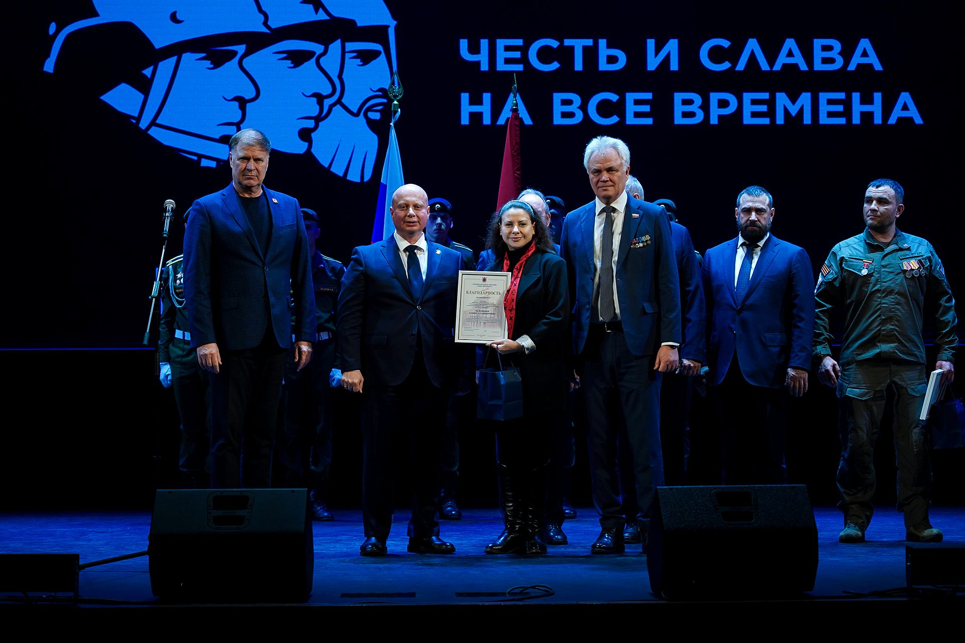 В Концертном зале «У Финляндского» с почестями отметили День Героев Отечества