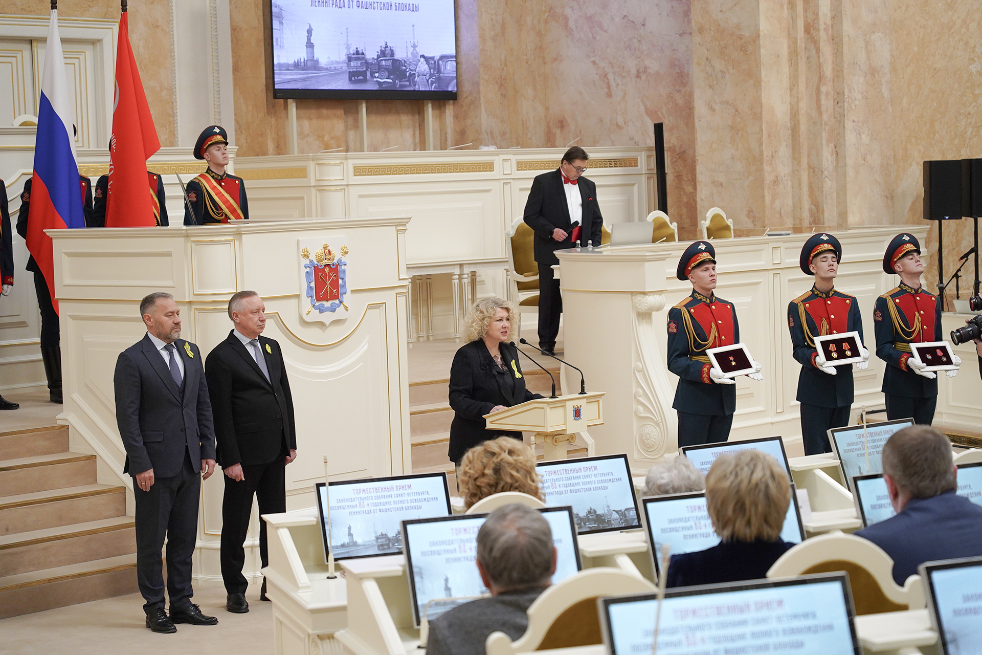 В Мариинском дворце состоялся торжественный прием, посвященный 82-й годовщине полного освобождения Ленинграда от фашистской блокады
