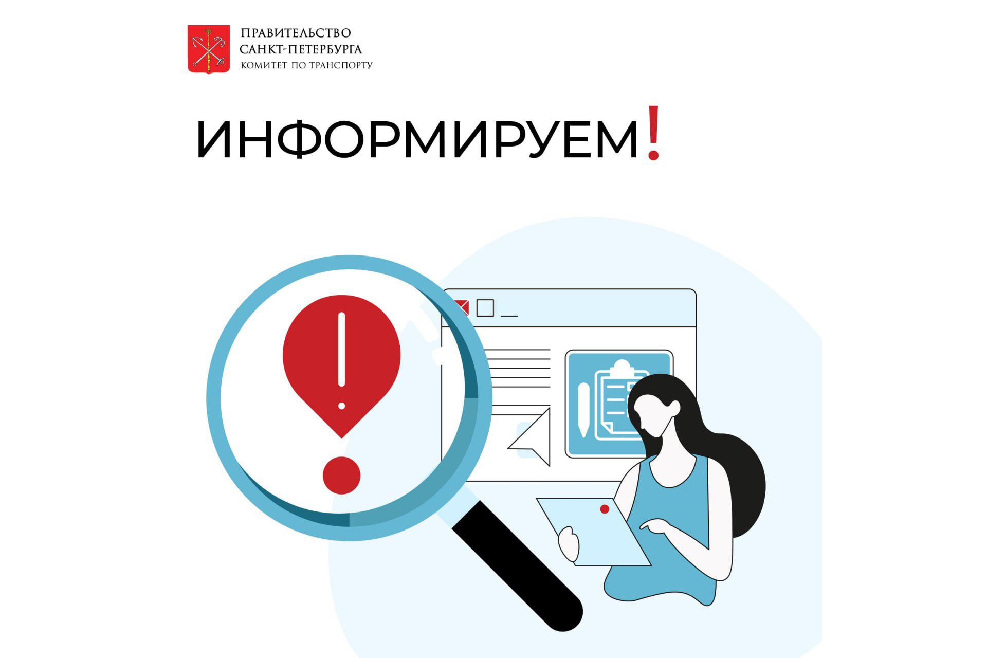 Заголовок: Важные изменения для самозанятых перевозчиков: в Санкт-Петербурге отменено требование к постоянному месту жительства для таксистов