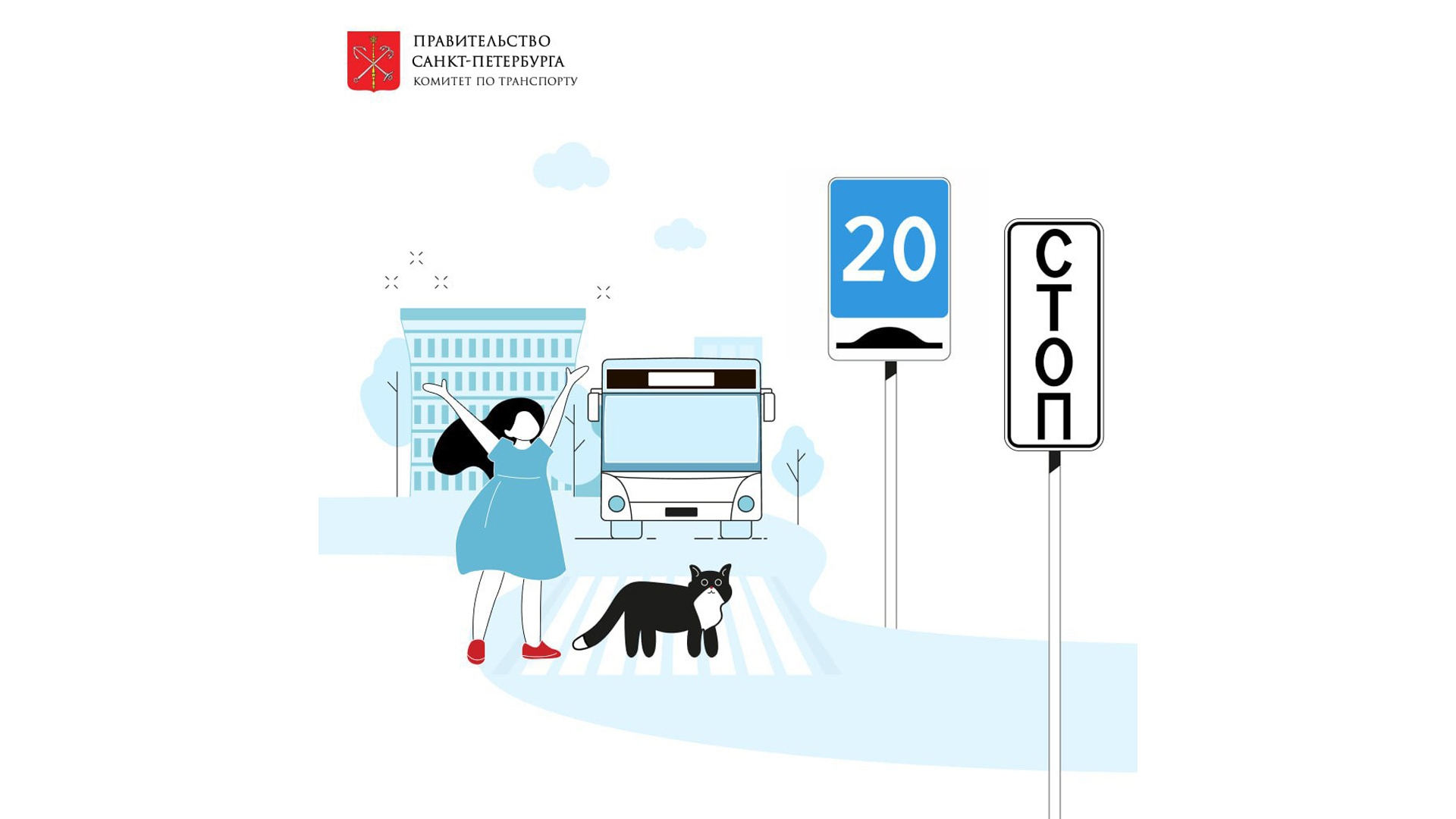 Новые стандарты безопасности: в Санкт-Петербурге приступают к установке дорожных знаков нового образца