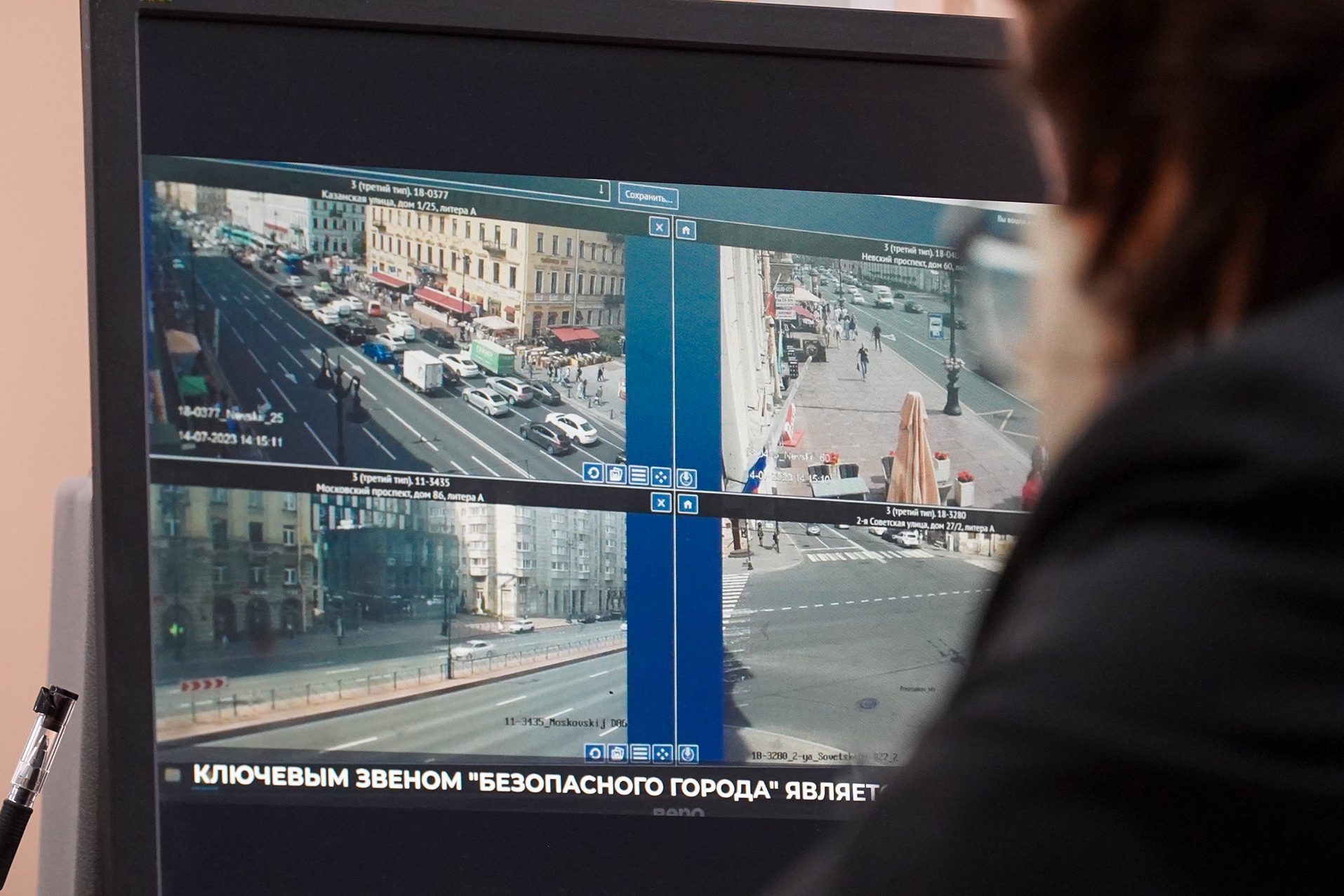 Цифровая безопасность мегаполиса: для школьников Калининского района провели тематический урок «Город. Безопасность. Я» Цифровая безопасность мегаполиса: для школьников Калининского района провели тематический урок «Город. Безопасность. Я»