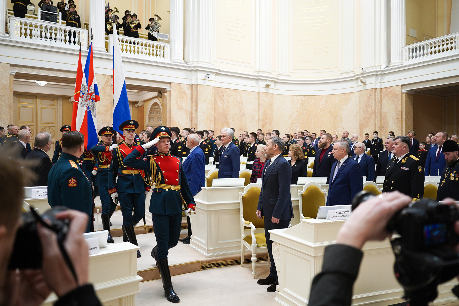 В Мариинском дворце состоялось торжественное чествование защитников Отечества