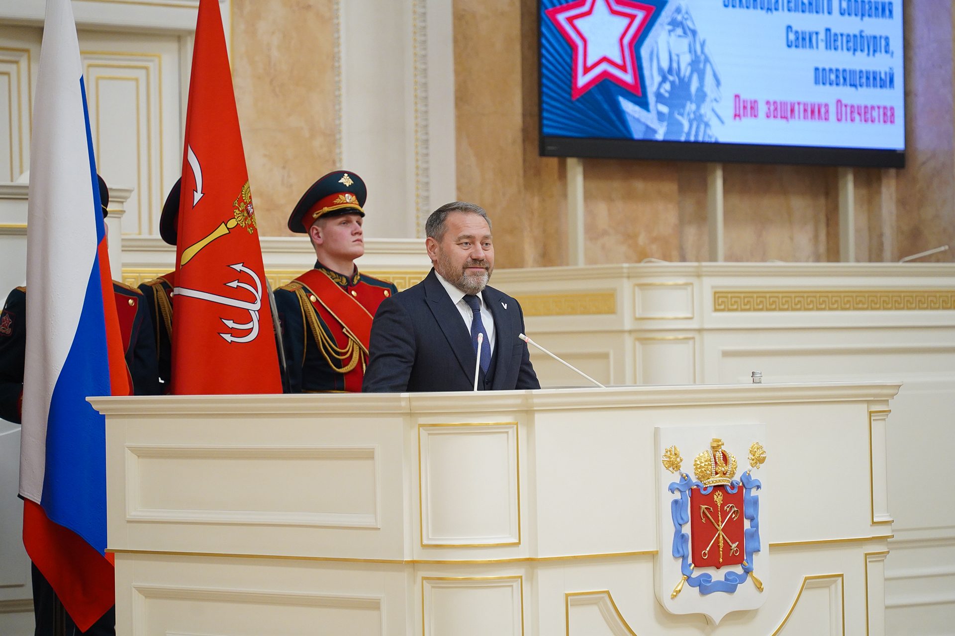 В Мариинском дворце состоялось торжественное чествование защитников Отечества В Мариинском дворце состоялось торжественное чествование защитников Отечества