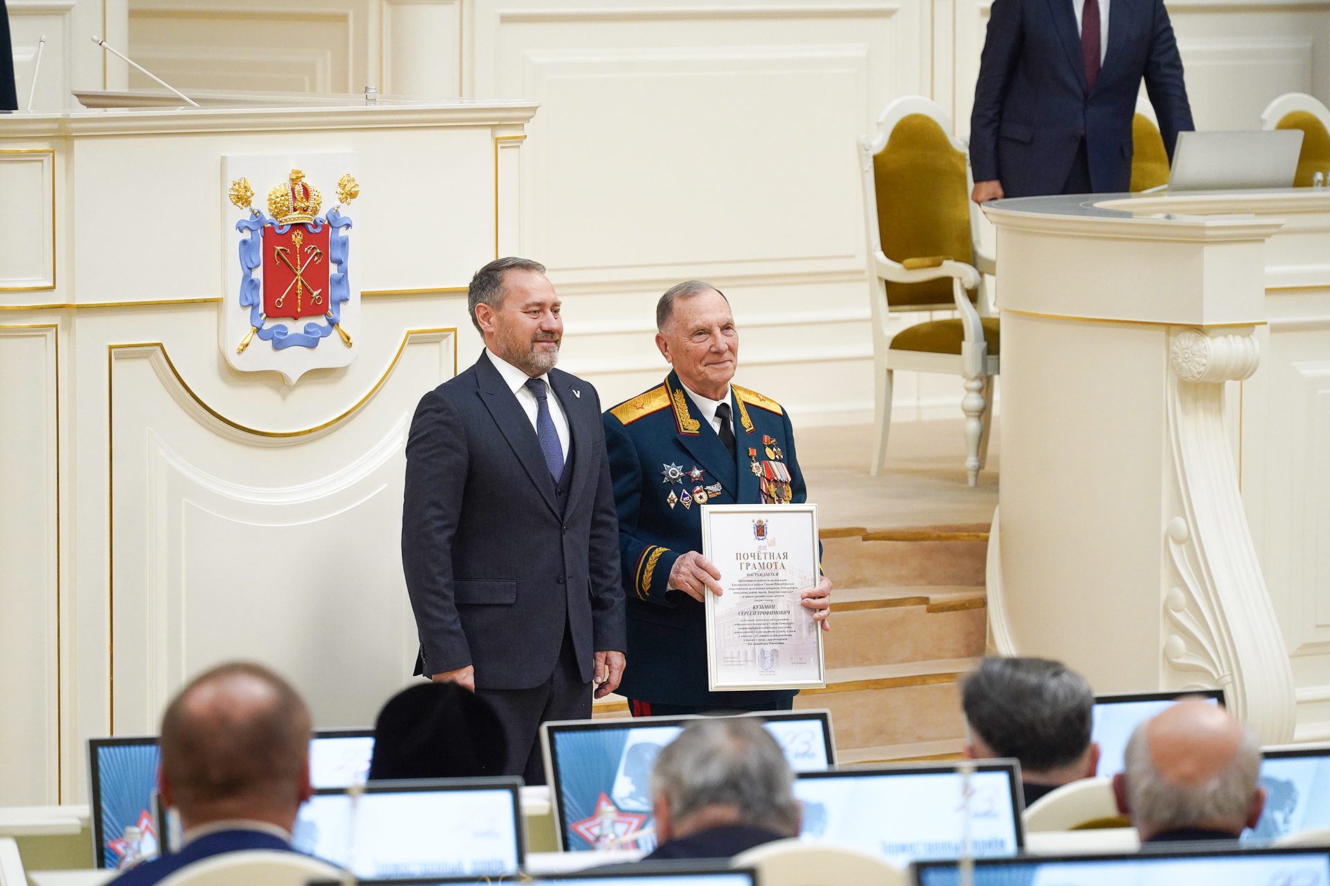 В Мариинском дворце состоялось торжественное чествование защитников Отечества В Мариинском дворце состоялось торжественное чествование защитников Отечества
