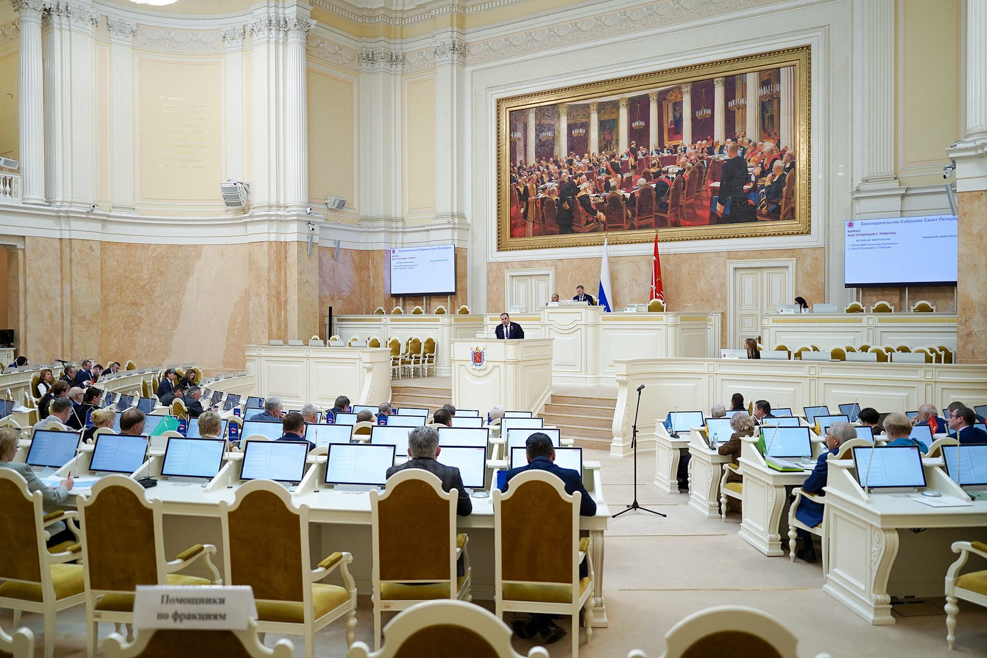 29 апреля 2026 года состоялось очередное заседание Законодательного Собрания Санкт-Петербурга