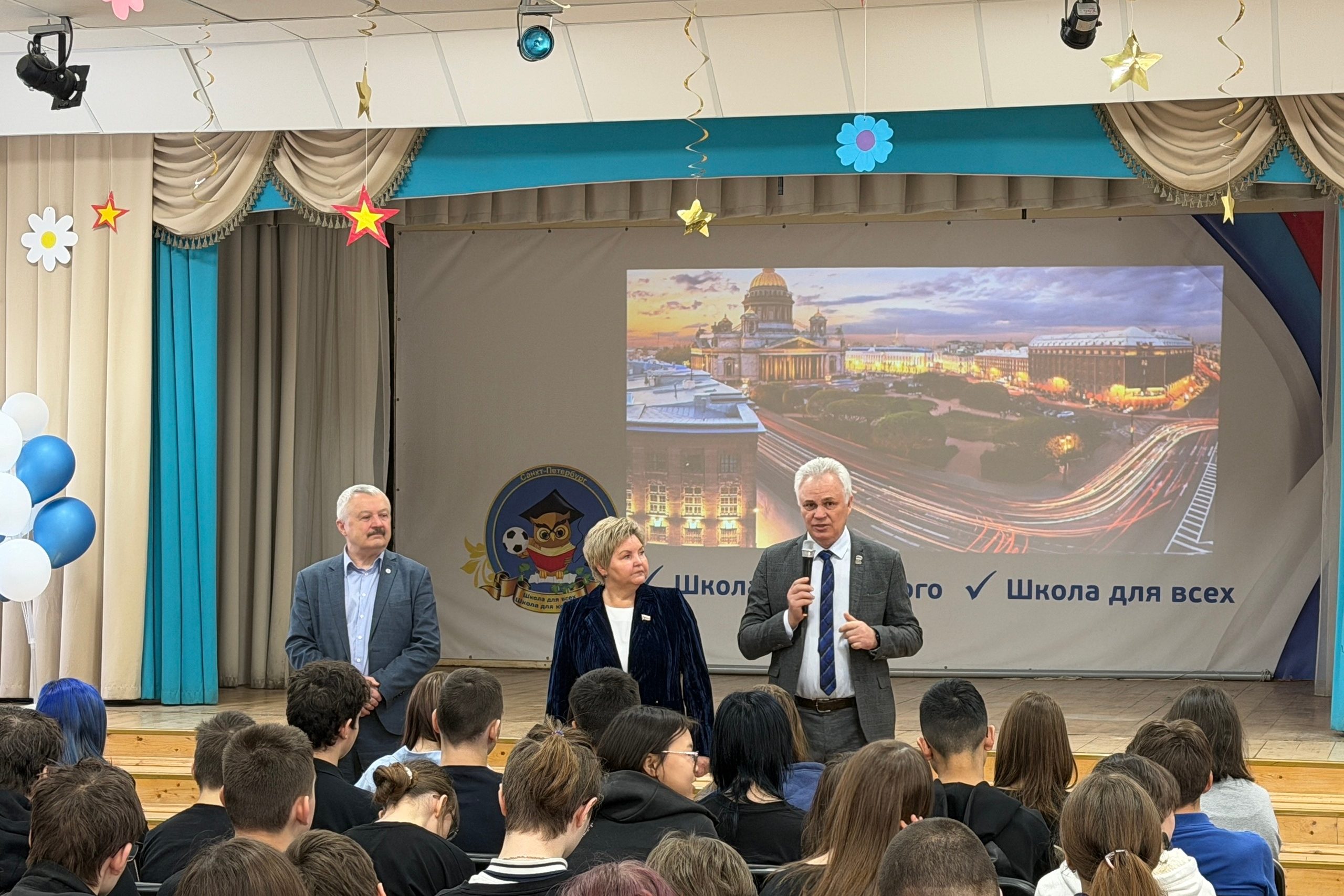 Что скрывается за понятием «умный» щит большого города?