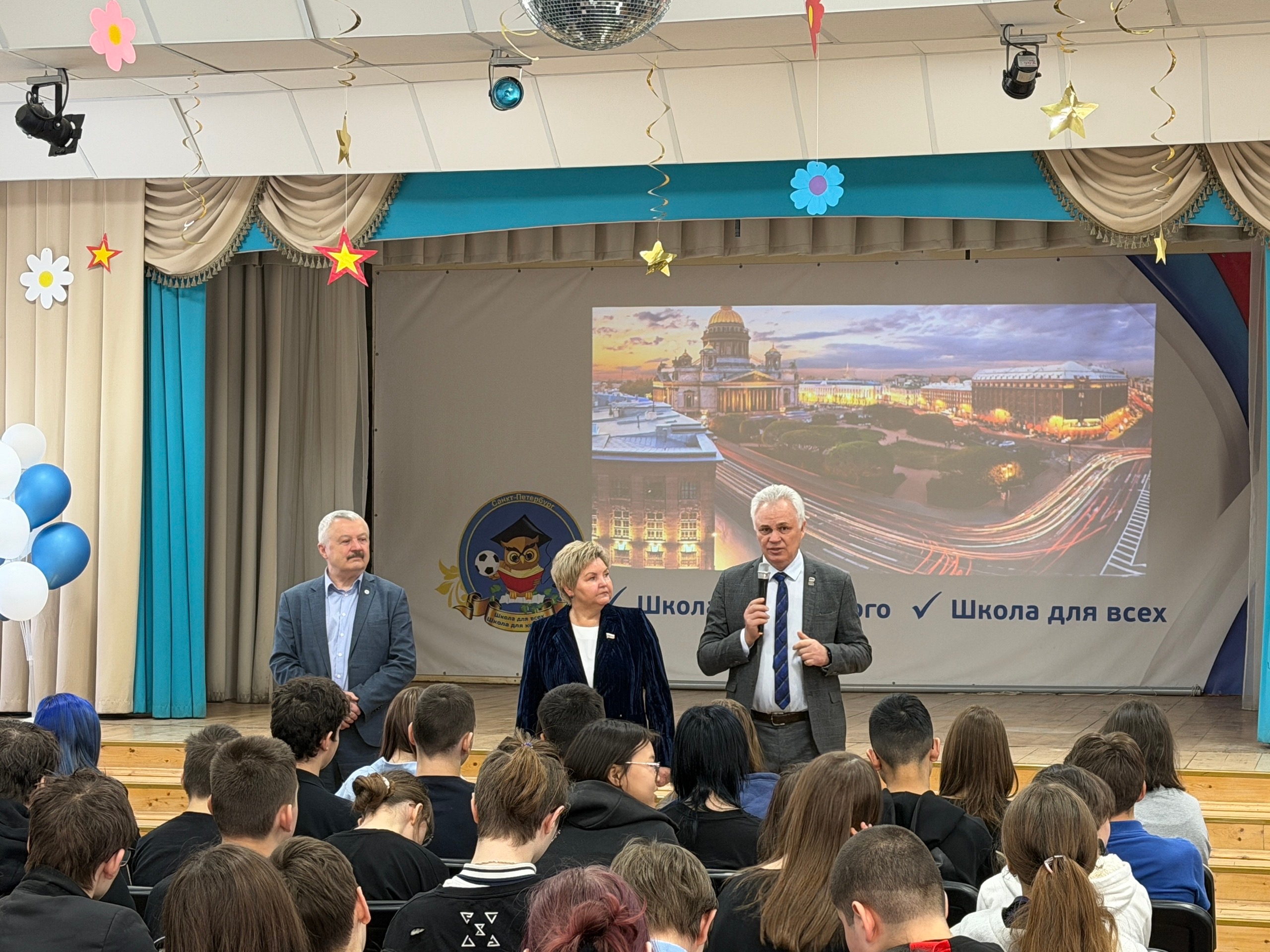 Что скрывается за понятием «умный» щит большого города?