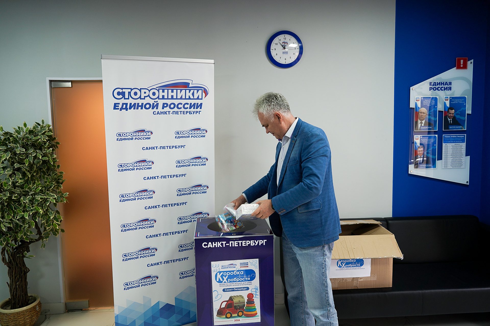 Поддержка маленьких пациентов: в Санкт-Петербурге проходит благотворительная акция «Коробка храбрости» Поддержка маленьких пациентов: в Санкт-Петербурге проходит благотворительная акция «Коробка храбрости»